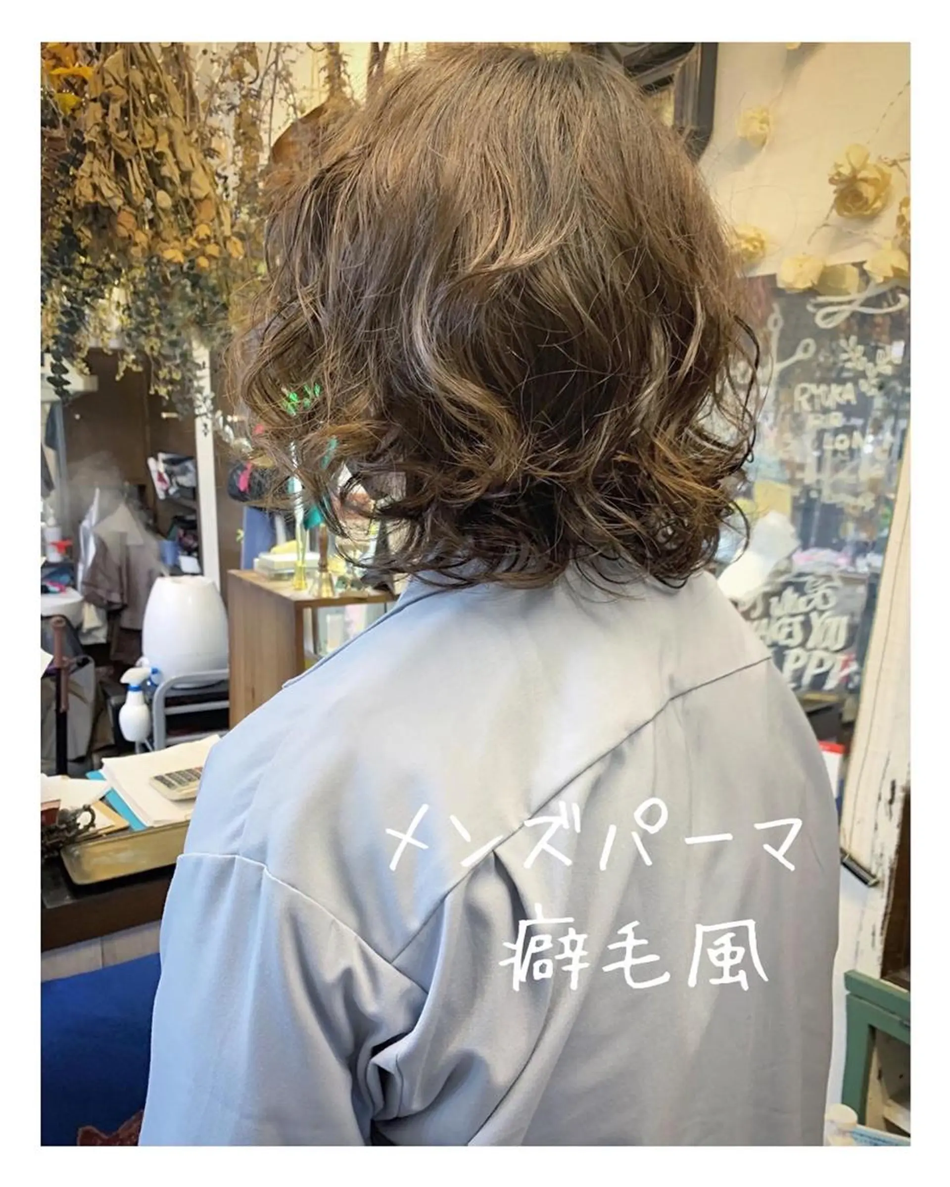メンズ Ryuka  hair salon所属・Ryuka MAMIKAのヘアスタイル