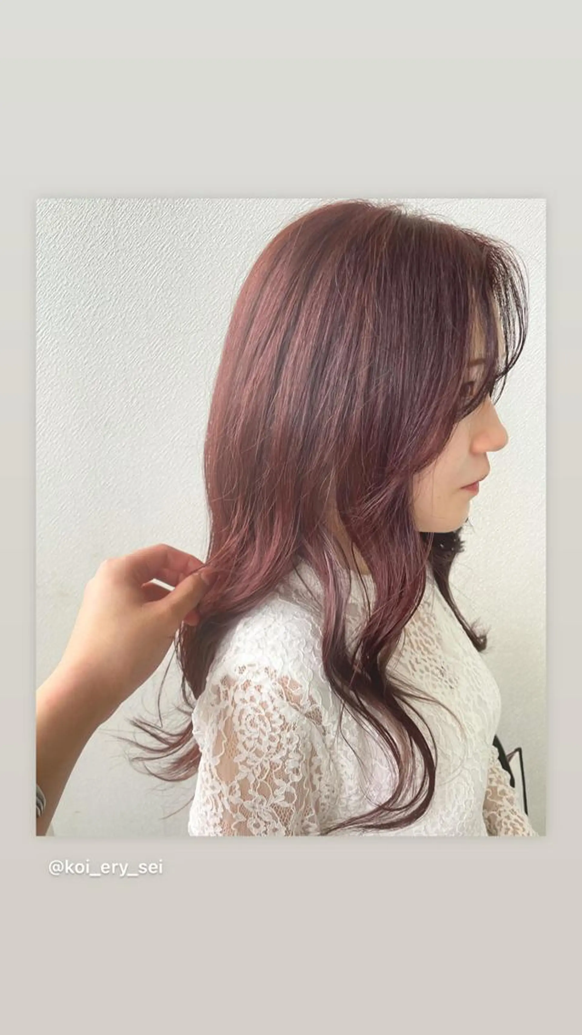 ロング カラー コイデ リュウセイのヘアスタイル