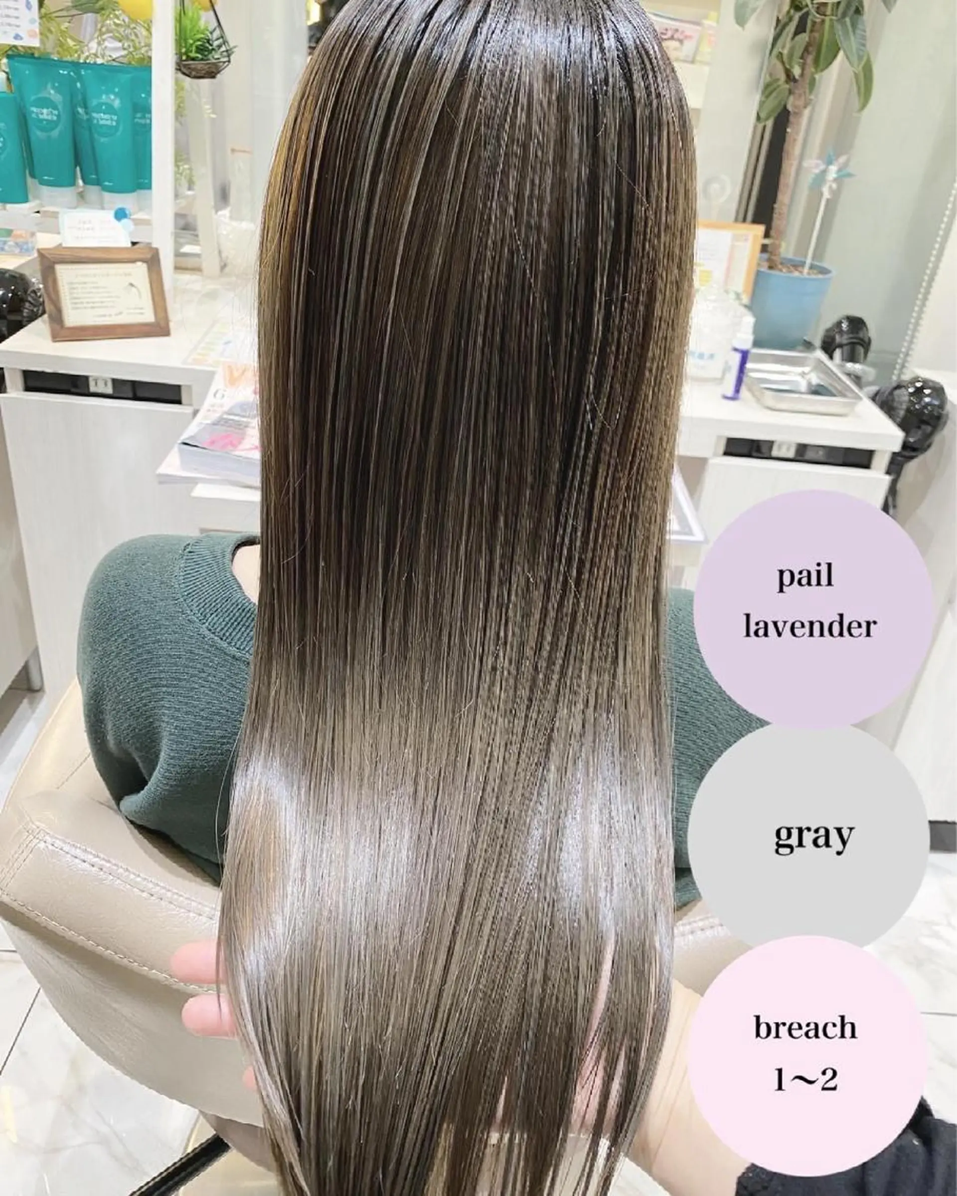 ロング カラー バレイヤージュ 髪質改善 レイヤーカット カット ヘアカラー トリートメント 山崎俊輔/髪質改善 /バレイヤージュのヘアスタイル