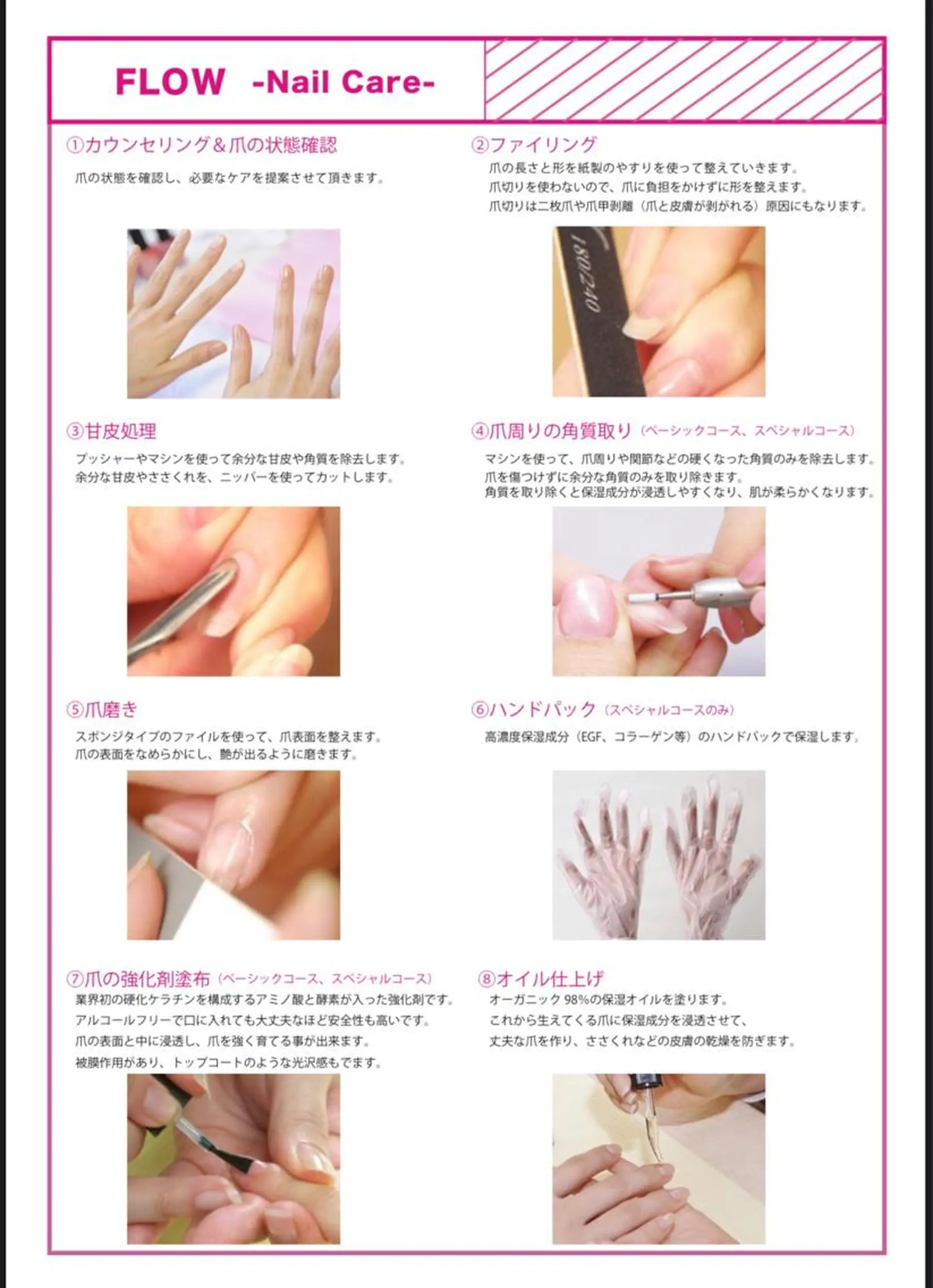 ネイル Seis Shihoのネイルデザイン