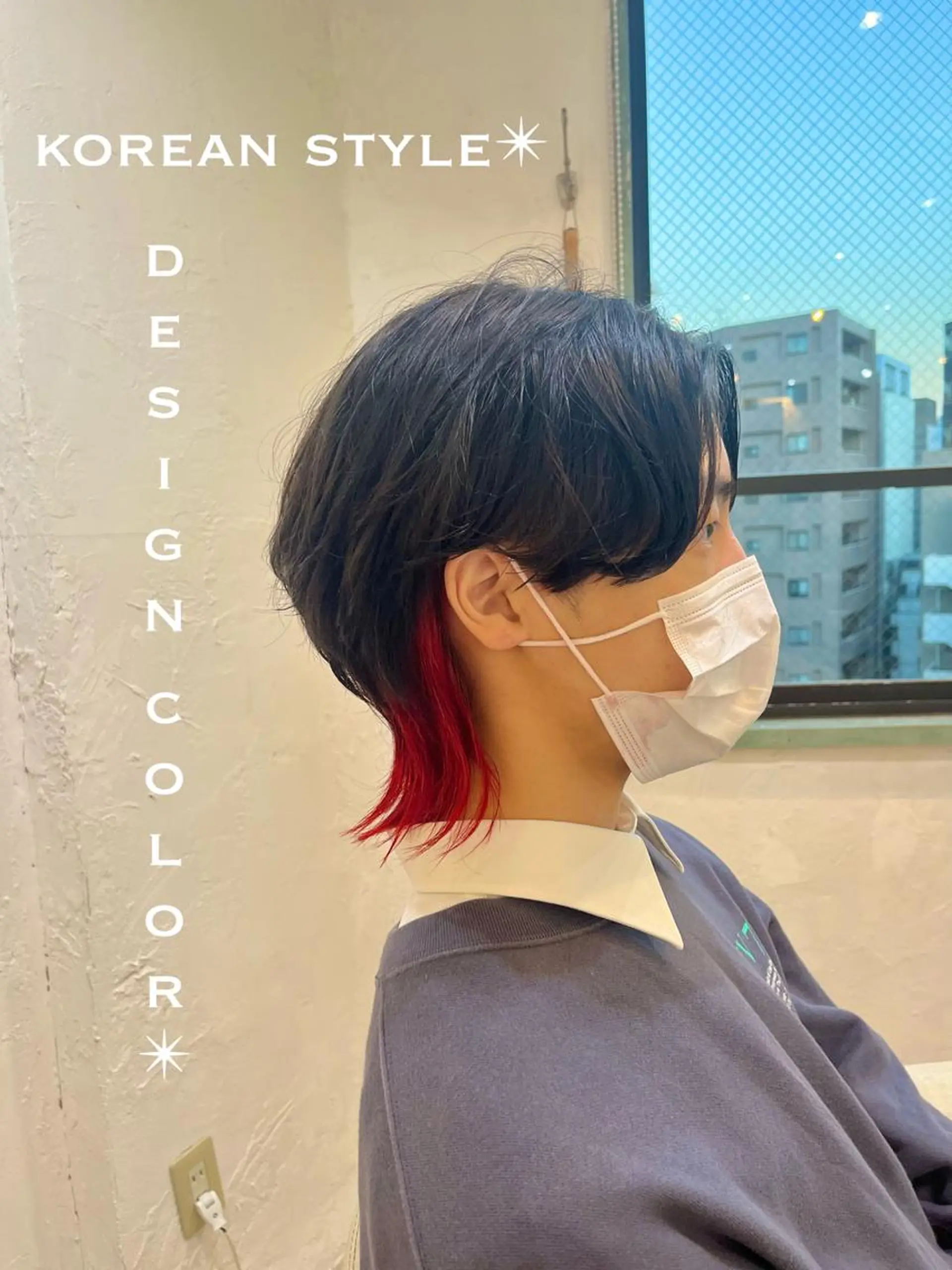 ショート 韓国風ヘア ウルフカット カット ヘアカラー トリートメント 本場の韓国ヘア 🇰🇷チ・ヨンジュのヘアスタイル