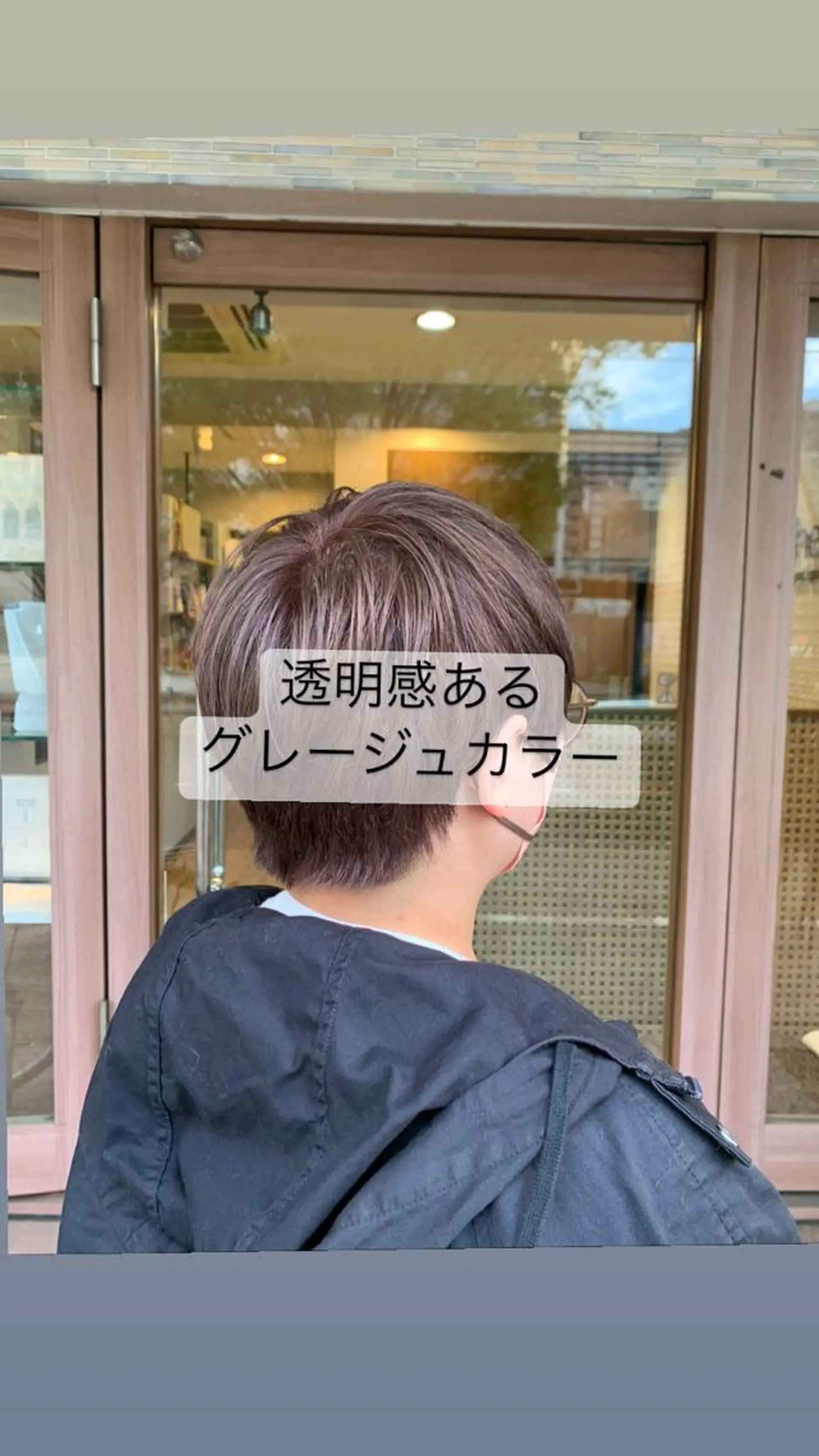 ショート ヘアカラー トリートメント ヘアセット 👑ショート/ボブ 縮毛矯正錦糸町ヒガシのヘアスタイル