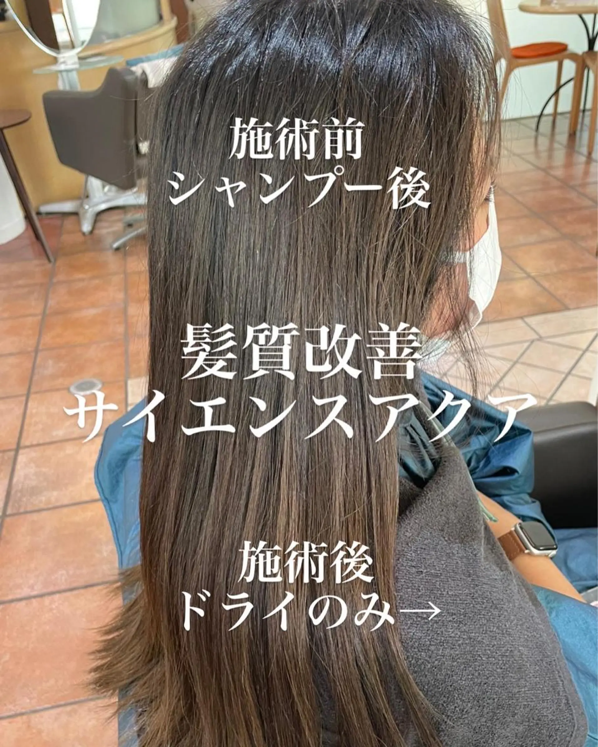 ロング 髪質改善 トリートメント トリートメント 🌸髪質改善🌸 Shuhei🗝♠のヘアスタイル