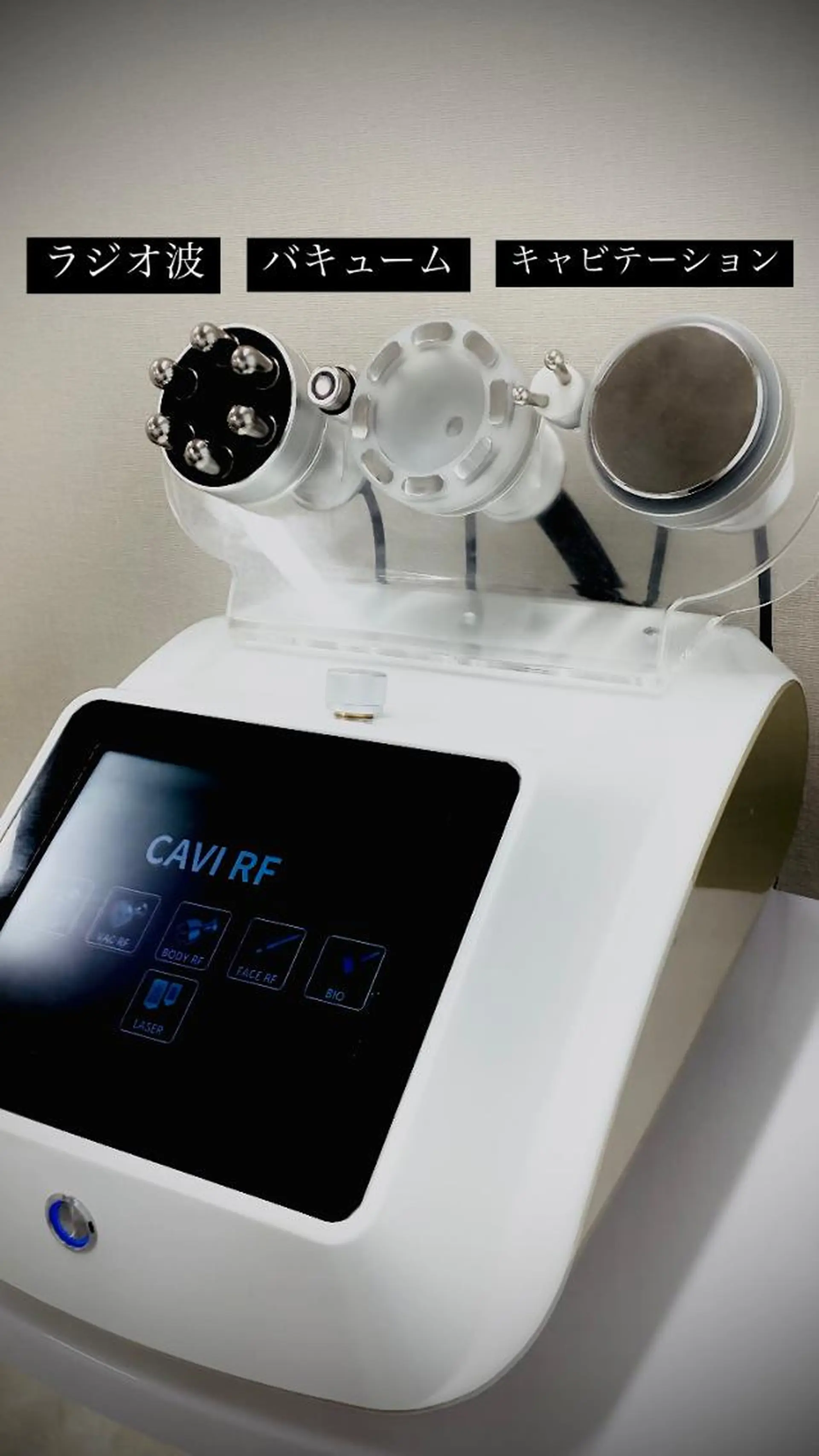 エステ Dahlia sのエステ・リラクイメージ