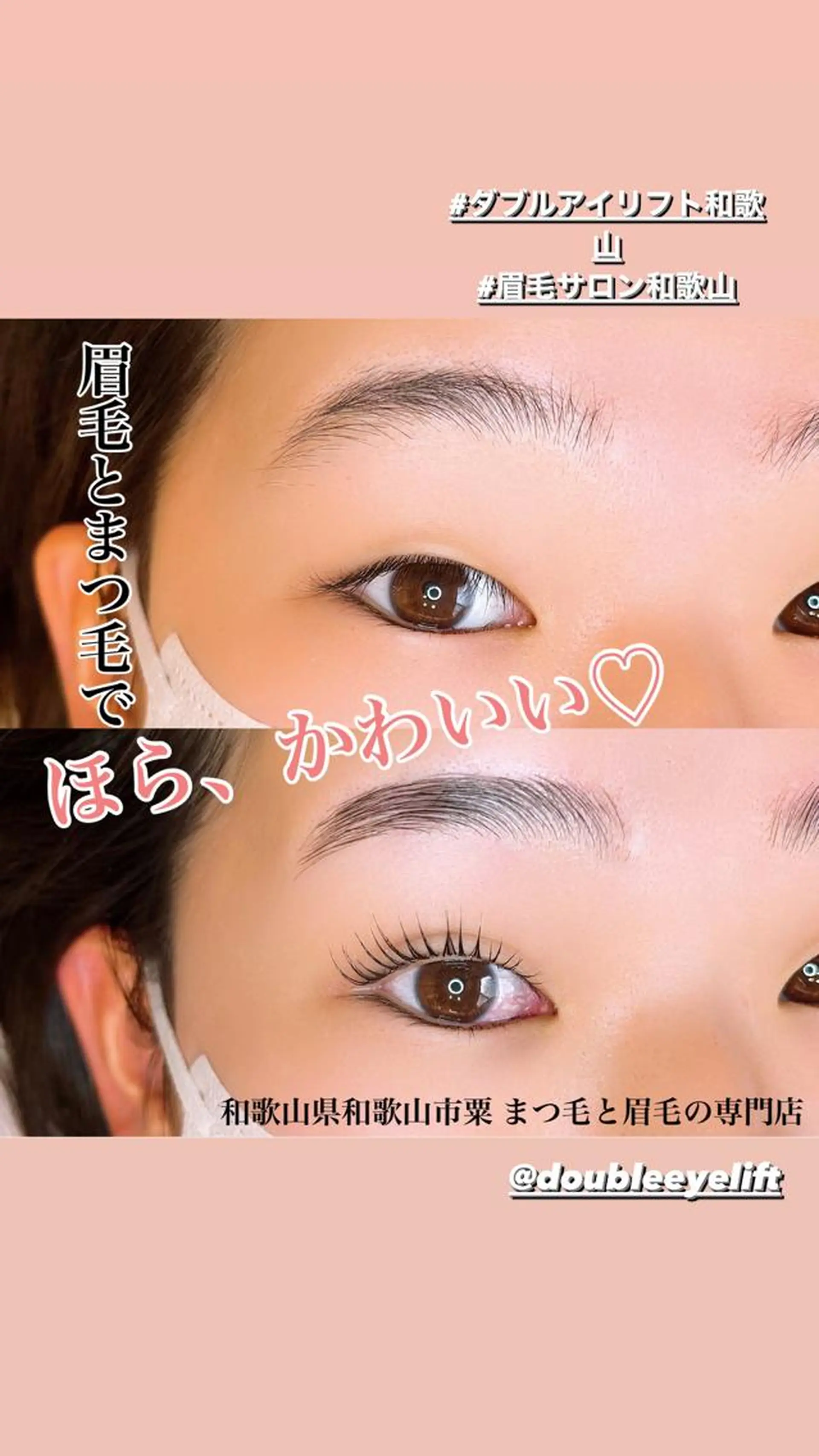 メンズ マツエク・マツパ アイブロウ メンズパーマ 一重×まつ毛パーマ ワックス脱毛 眉カット その他(アイブロウ) アイラッシュサロン CoCoのエステ・リラクイメージ