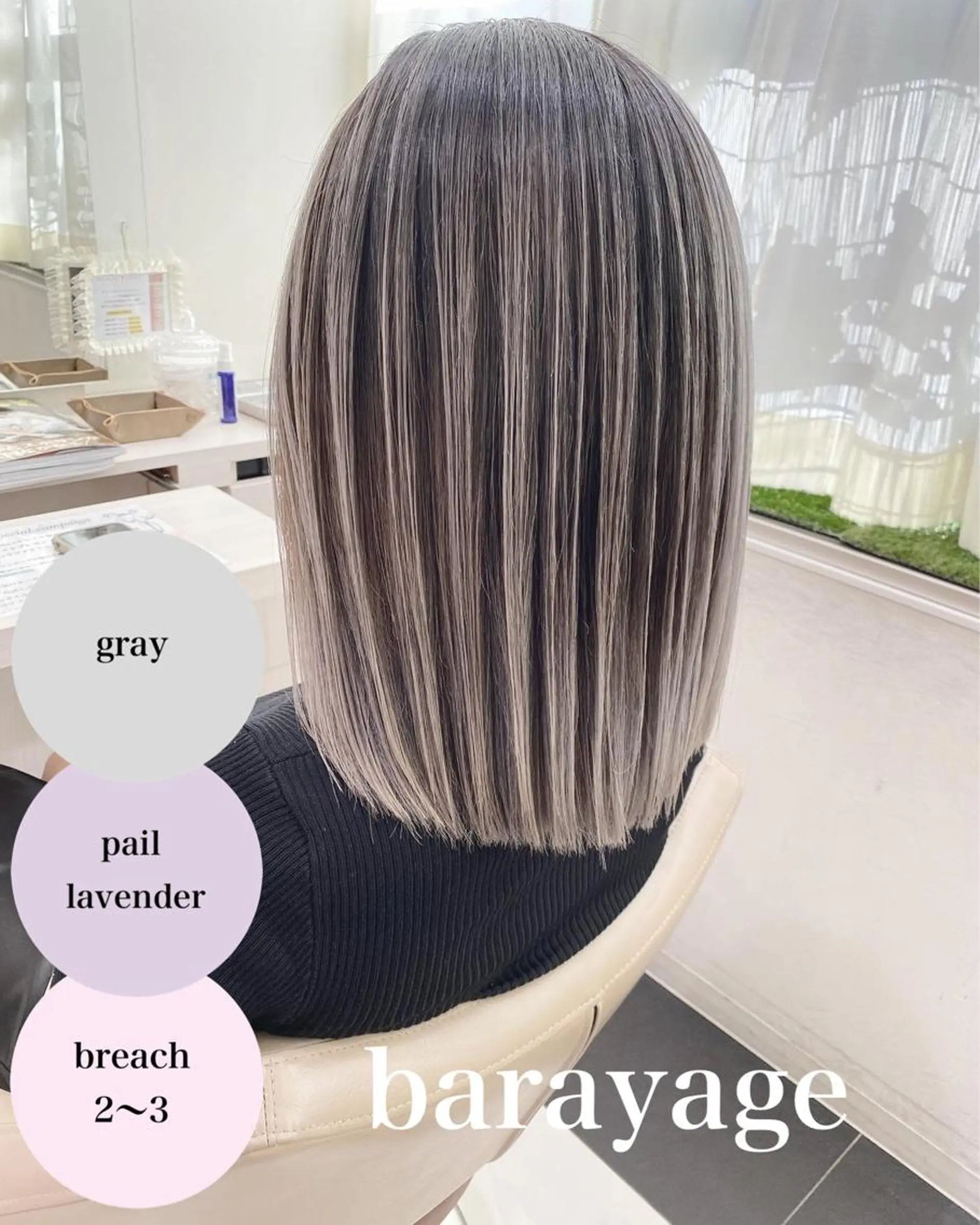 セミロング カラー バレイヤージュ 髪質改善 レイヤーカット カット ヘアカラー トリートメント 山崎俊輔/髪質改善 /バレイヤージュのヘアスタイル