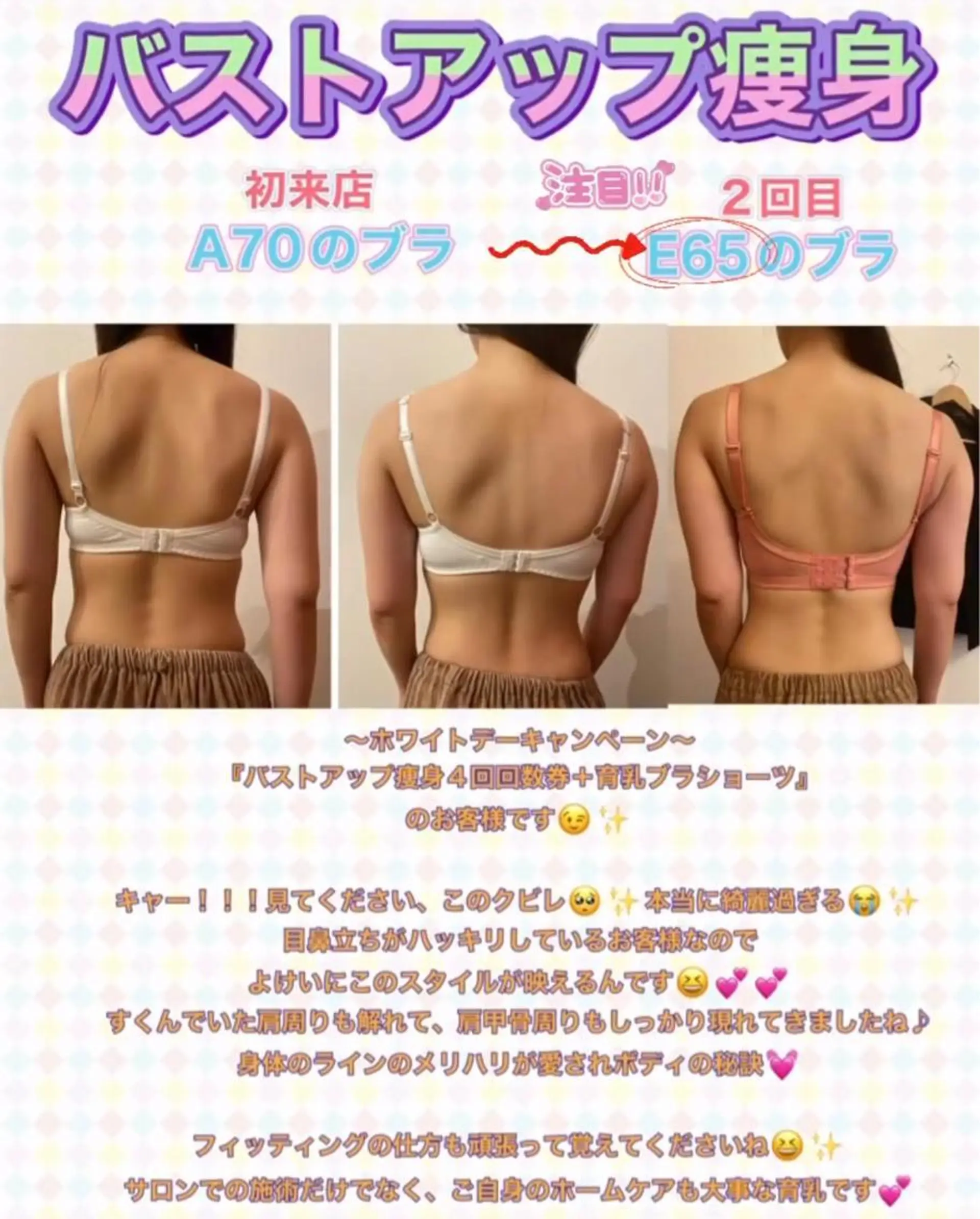 エステ リラク La Feliche 佳奈のエステ・リラクイメージ