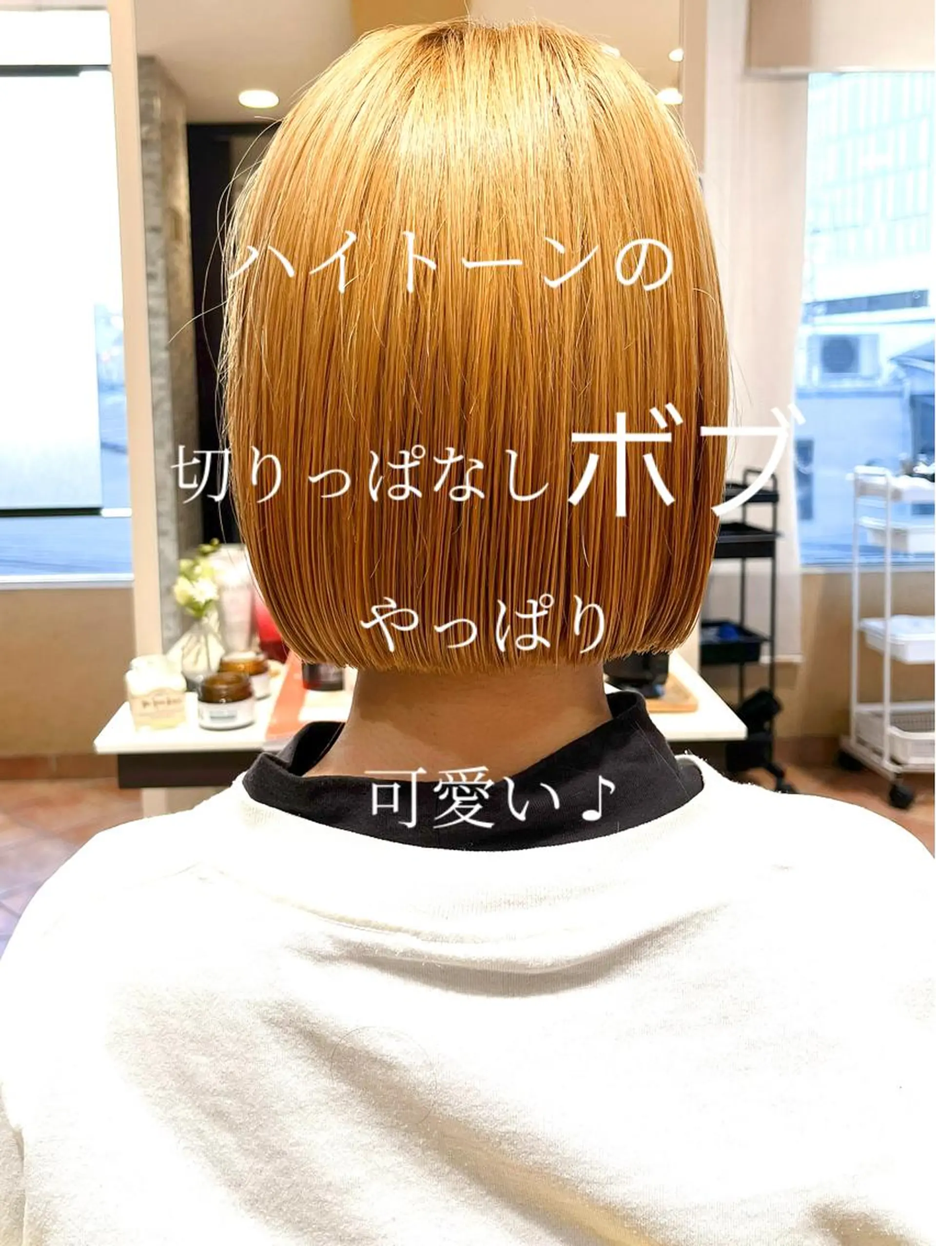 ショート 浦和Lond 山本賢人のヘアスタイル