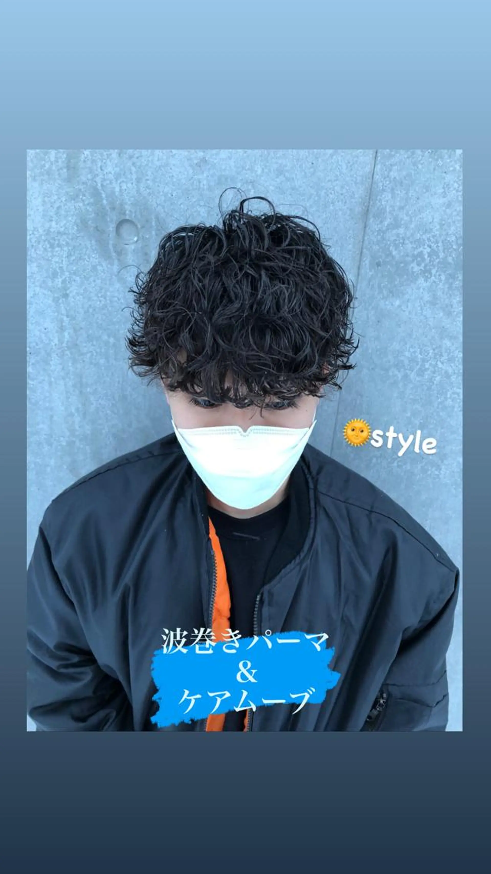 ショート パーマ メンズ マッシュ メンズパーマ 波巻きパーマ beauty   resort akahige所属・山田 太陽のヘアスタイル