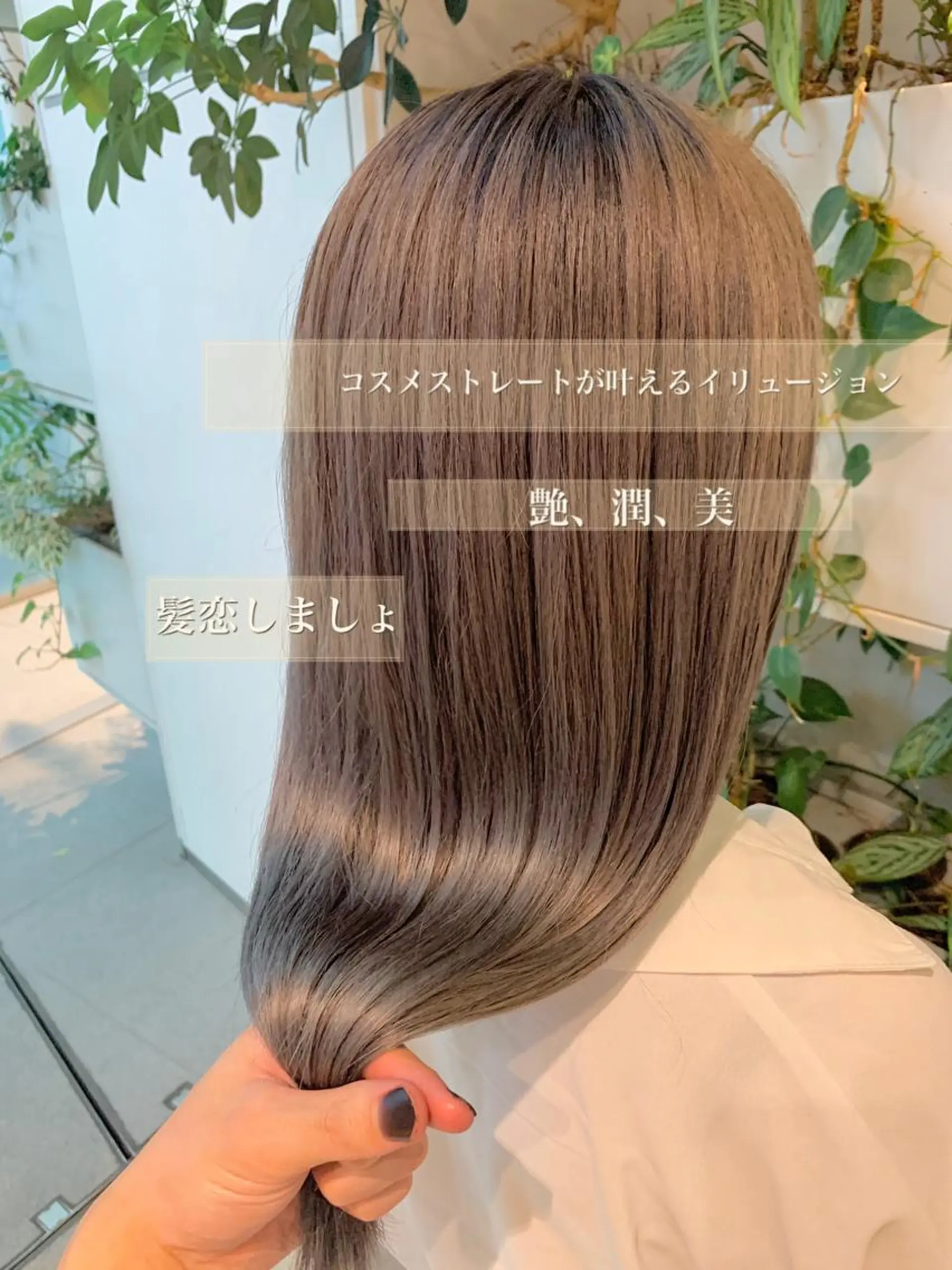 ミディアム カット ヘアカラー トリートメント 完全個室サロン💐 代表取締役💐梶谷のヘアスタイル
