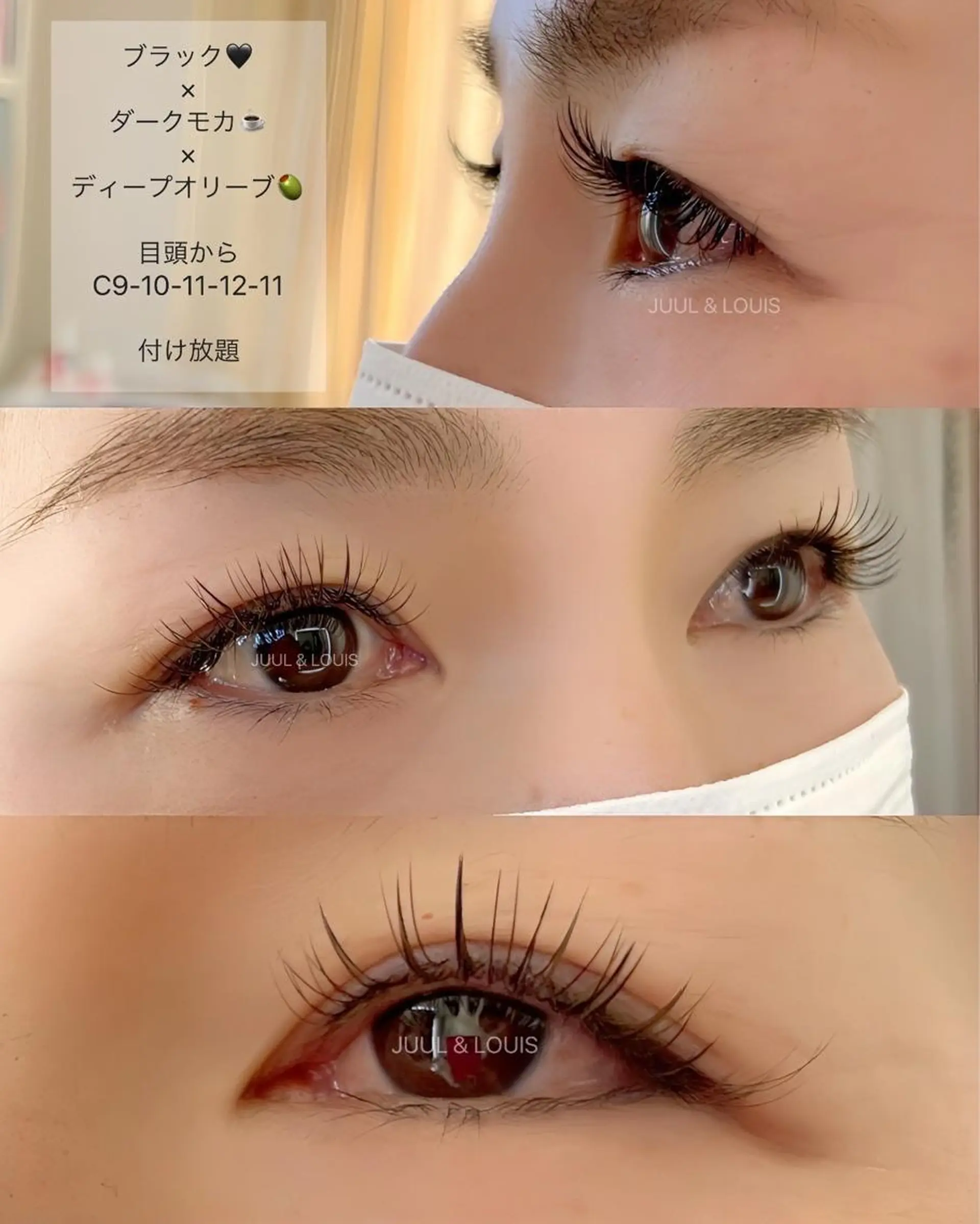 マツエク・マツパ カラーマツエク まつげのお店 JUUL & LOUIS ジュールアンドルイス所属・JUUL&LOUIS 福藤 瞳のエステ・リラクイメージ