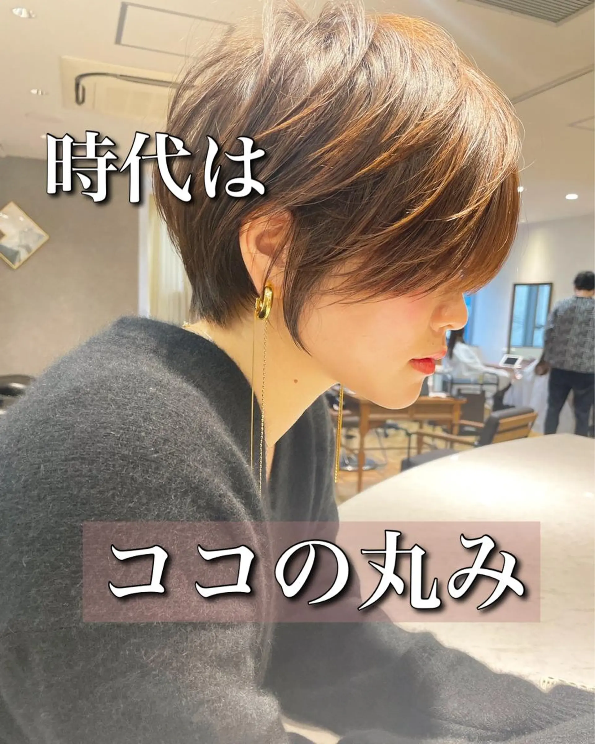 ショート ショートボブ ボブ 顔周りカット ショートヘア 小顔カット カット ヘアカラー トリートメント 💛ブリーチ&カット LEON🩶のヘアスタイル