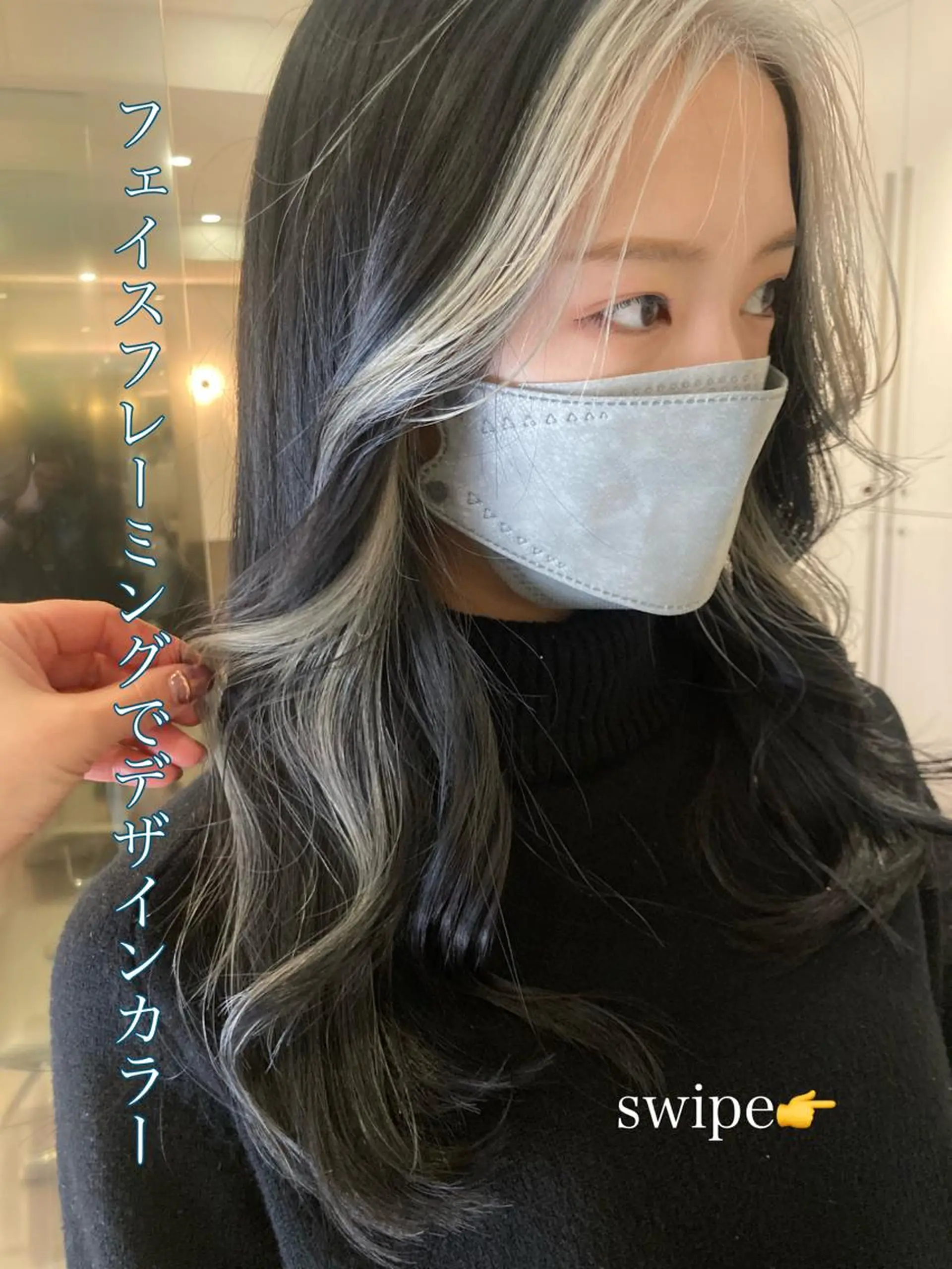 ロング ヘアカラー トリートメント 垢抜け韓国風ヘア カラーMIKUのヘアスタイル