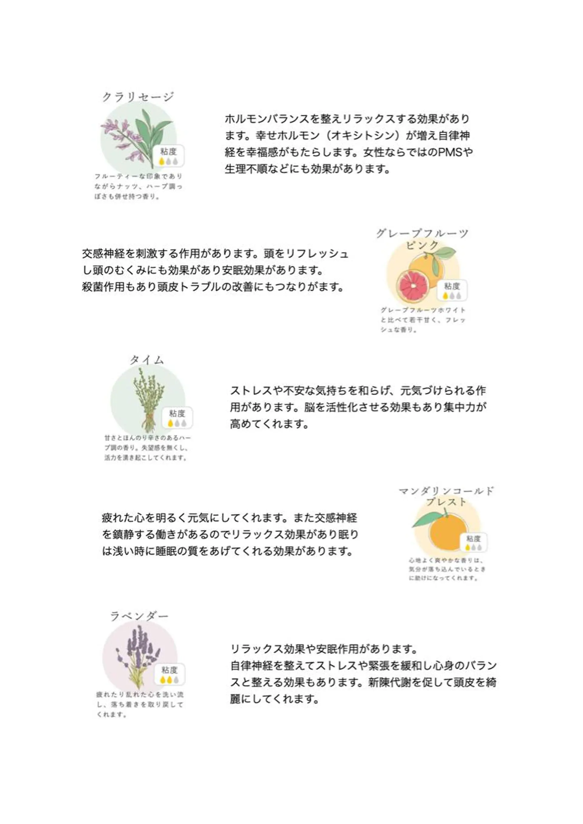 女性リピ90%🍨 🩷佐藤みずきのヘアスタイル