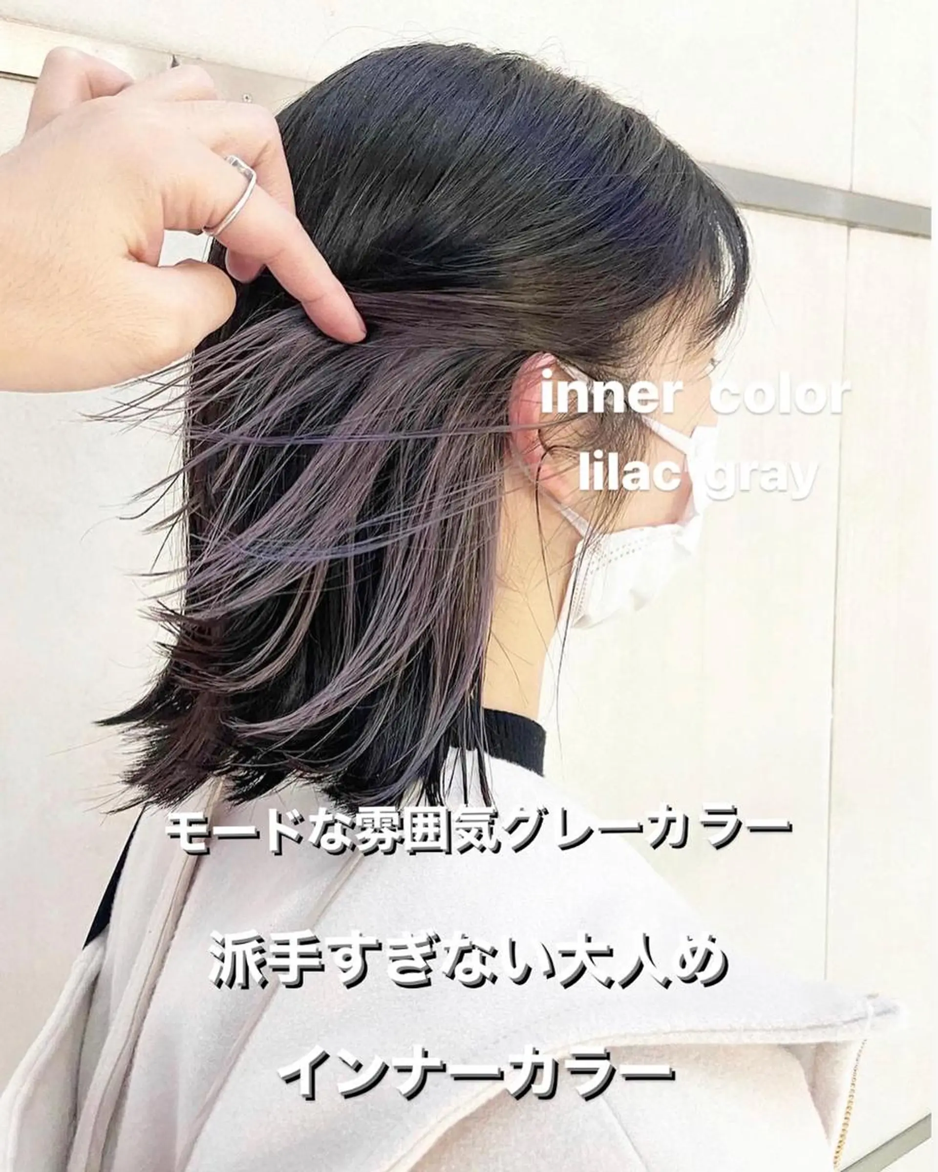 ショート カラー カット ヘアカラー インナーカラー/ エクステ/ブリーチのヘアスタイル