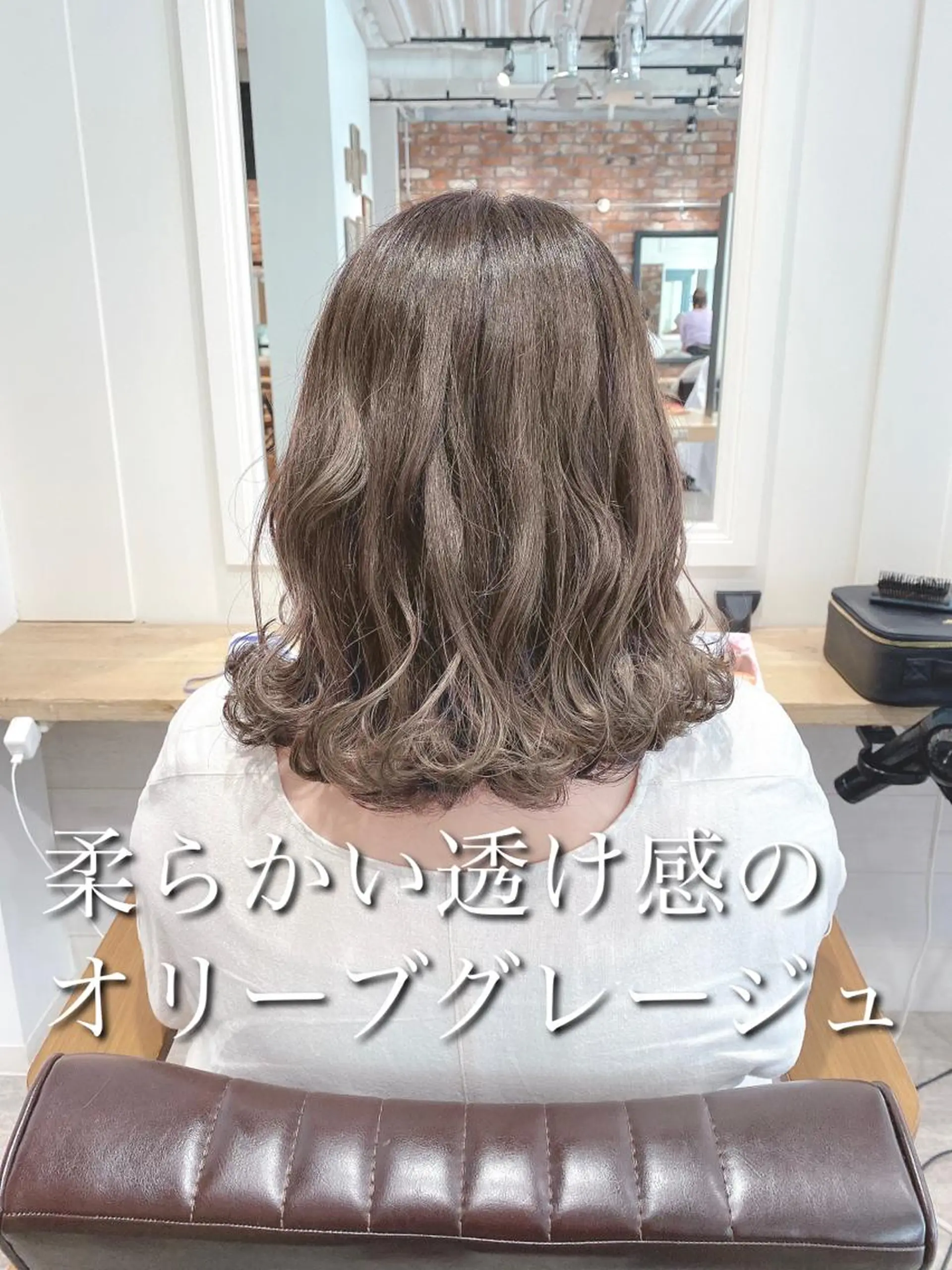 セミロング カラー グレージュ カット ヘアカラー 艶髪カラー 渡辺岳也のヘアスタイル