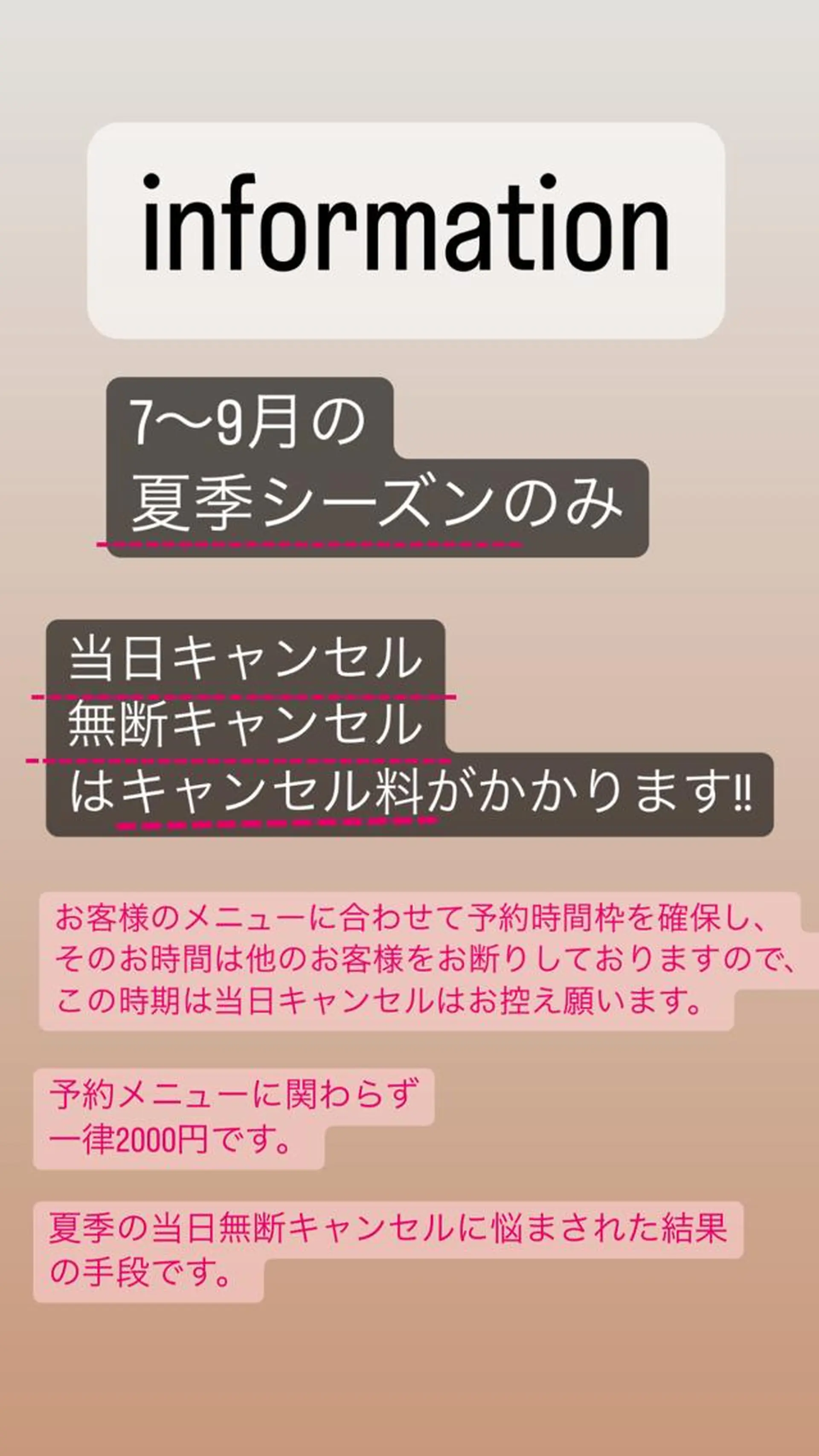 ネイル フルリール 【プライベートサロンのネイルデザイン