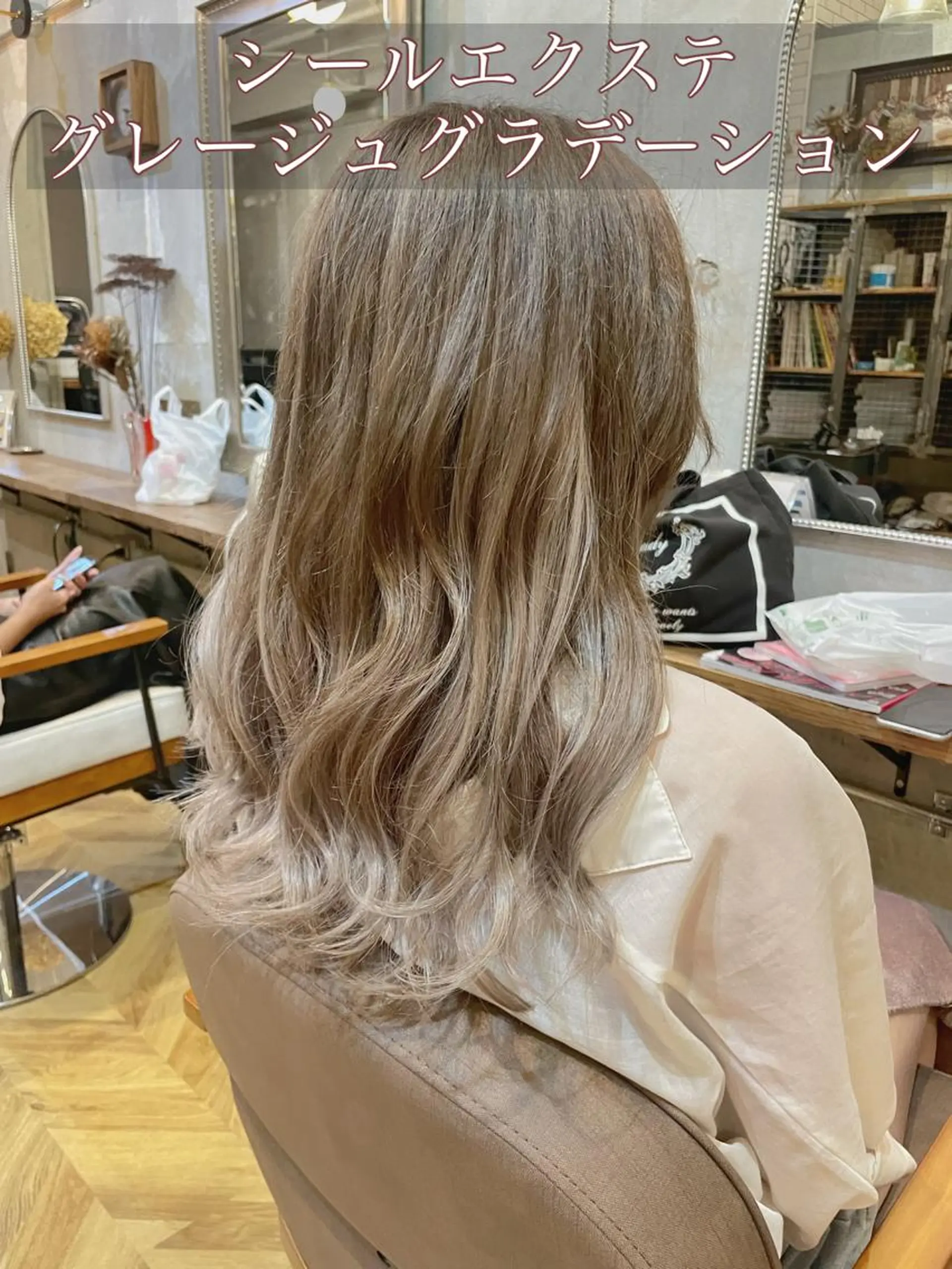 セミロング カラー シールエクステ セミロングパーマ ミストバング ブリーチ ダブルカラー カット ヘアカラー エクステ エクステ指名No.1 【店長】橘田のヘアスタイル