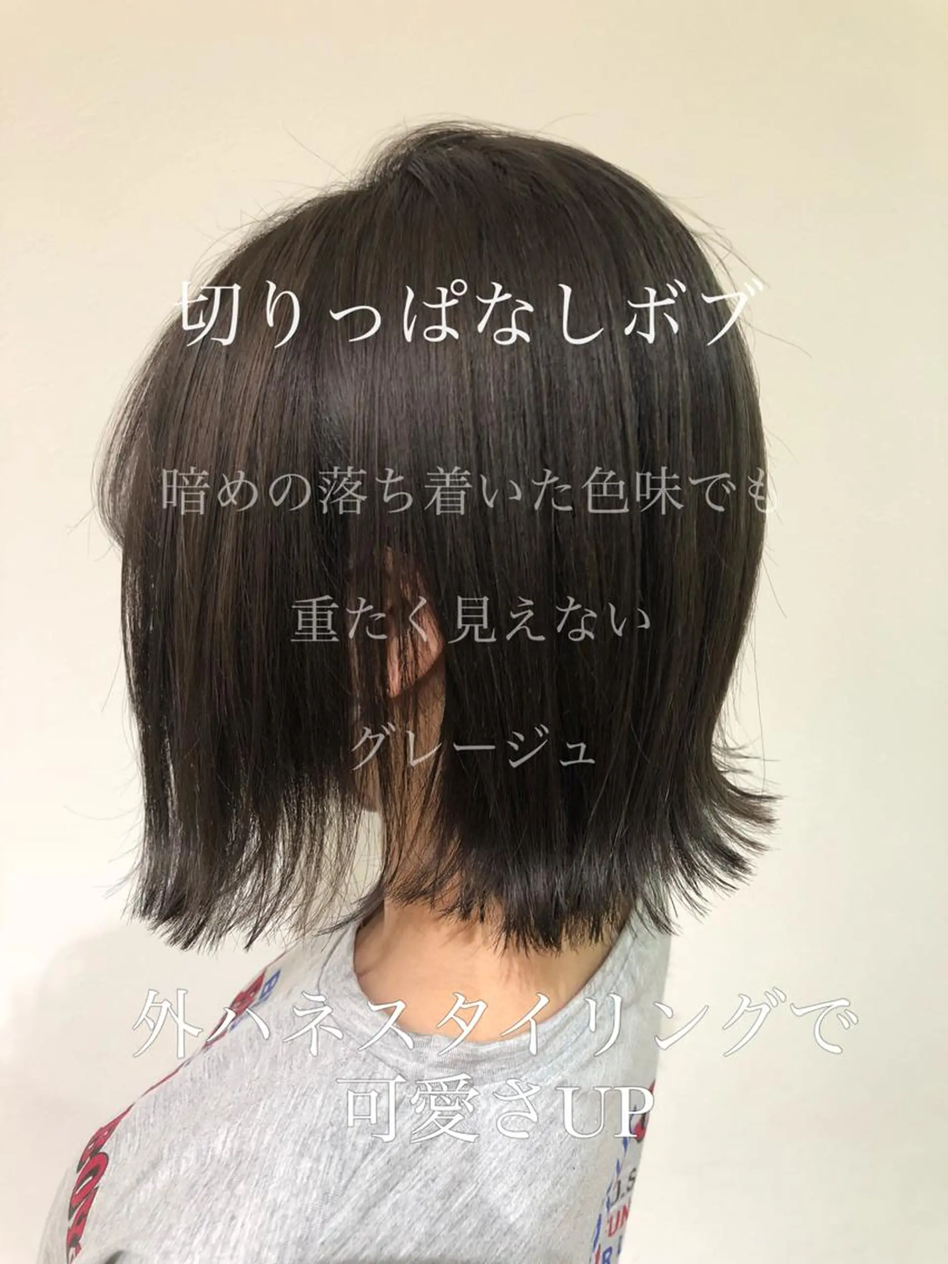 ショート カラー ブリーチ Che'ri所属・"抜け感レイヤー” 似合わせTakakiのヘアスタイル