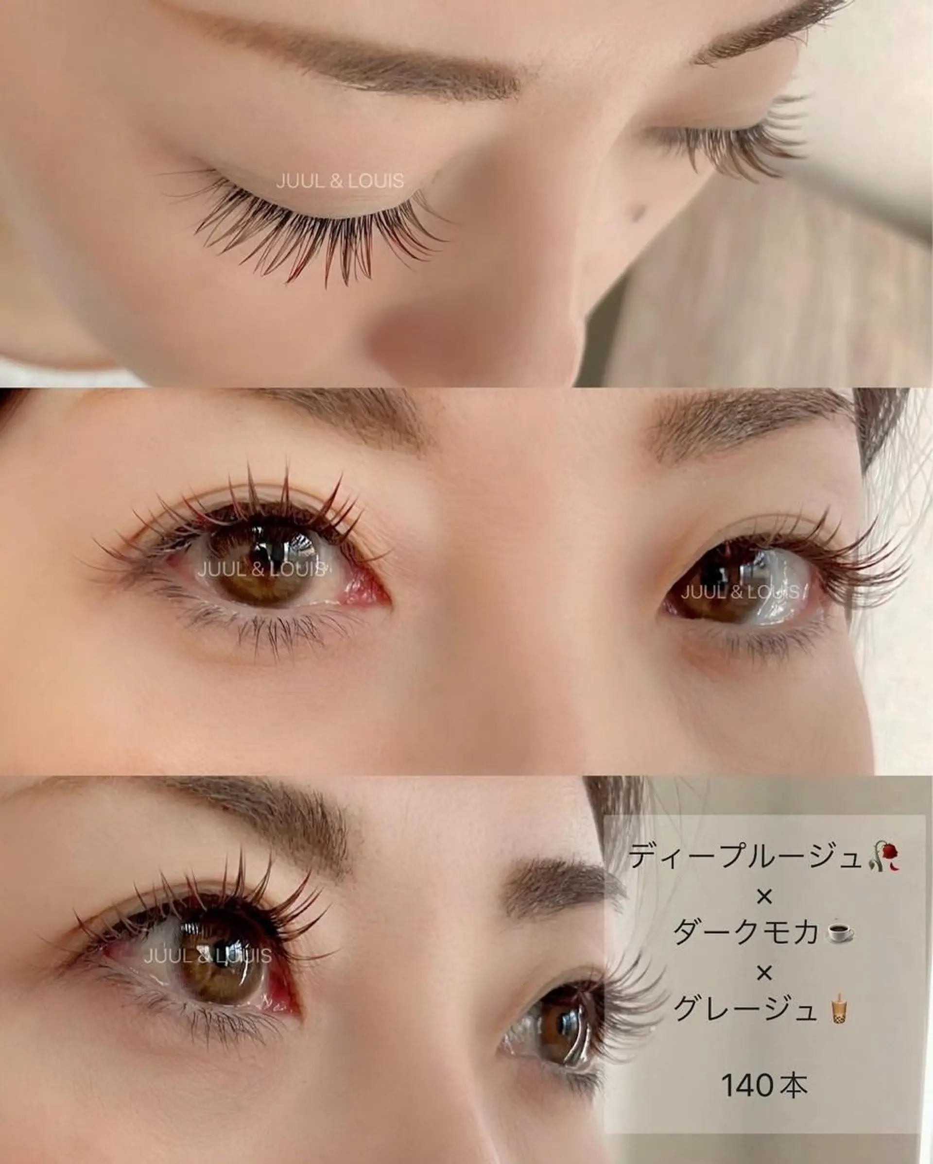 マツエク・マツパ カラーマツエク まつげのお店 JUUL & LOUIS ｼﾞｭｰﾙｱﾝﾄﾞﾙｲｽ所属・JUUL&LOUIS 福藤 瞳のエステ・リラクイメージ