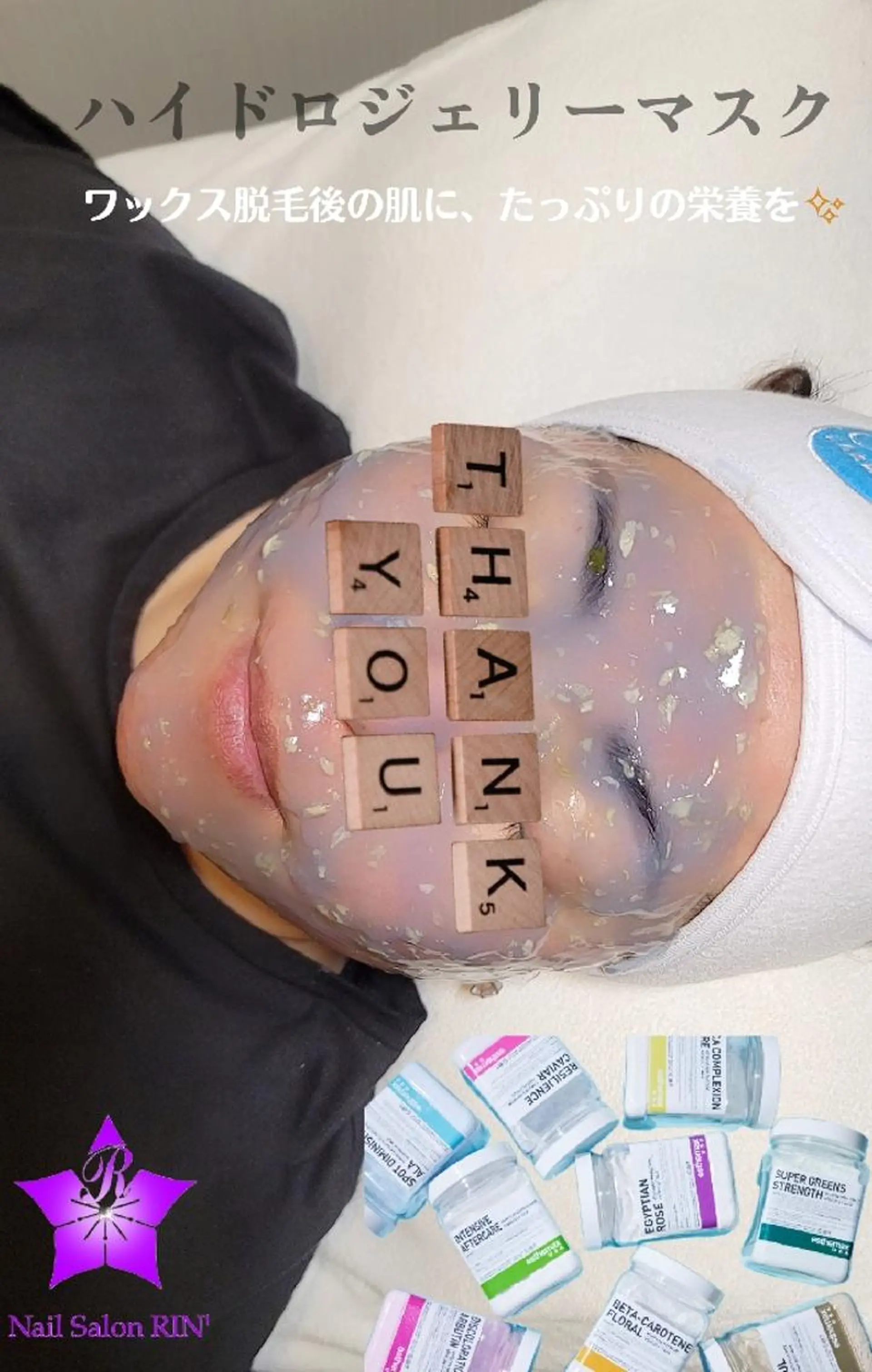 脱毛 Nail Salon RIN'の眉毛・アイブロウイメージ