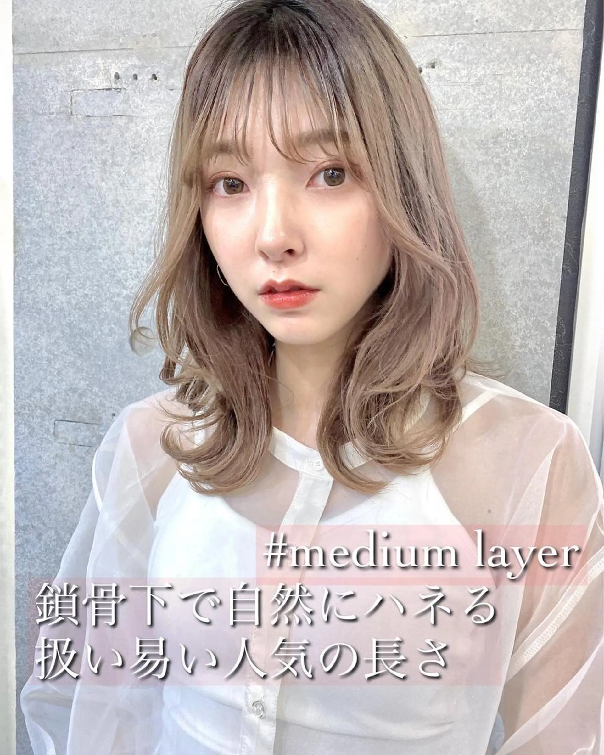 ミディアム カラー 似合わせレイヤー 🇰🇷荒木洋文のヘアスタイル