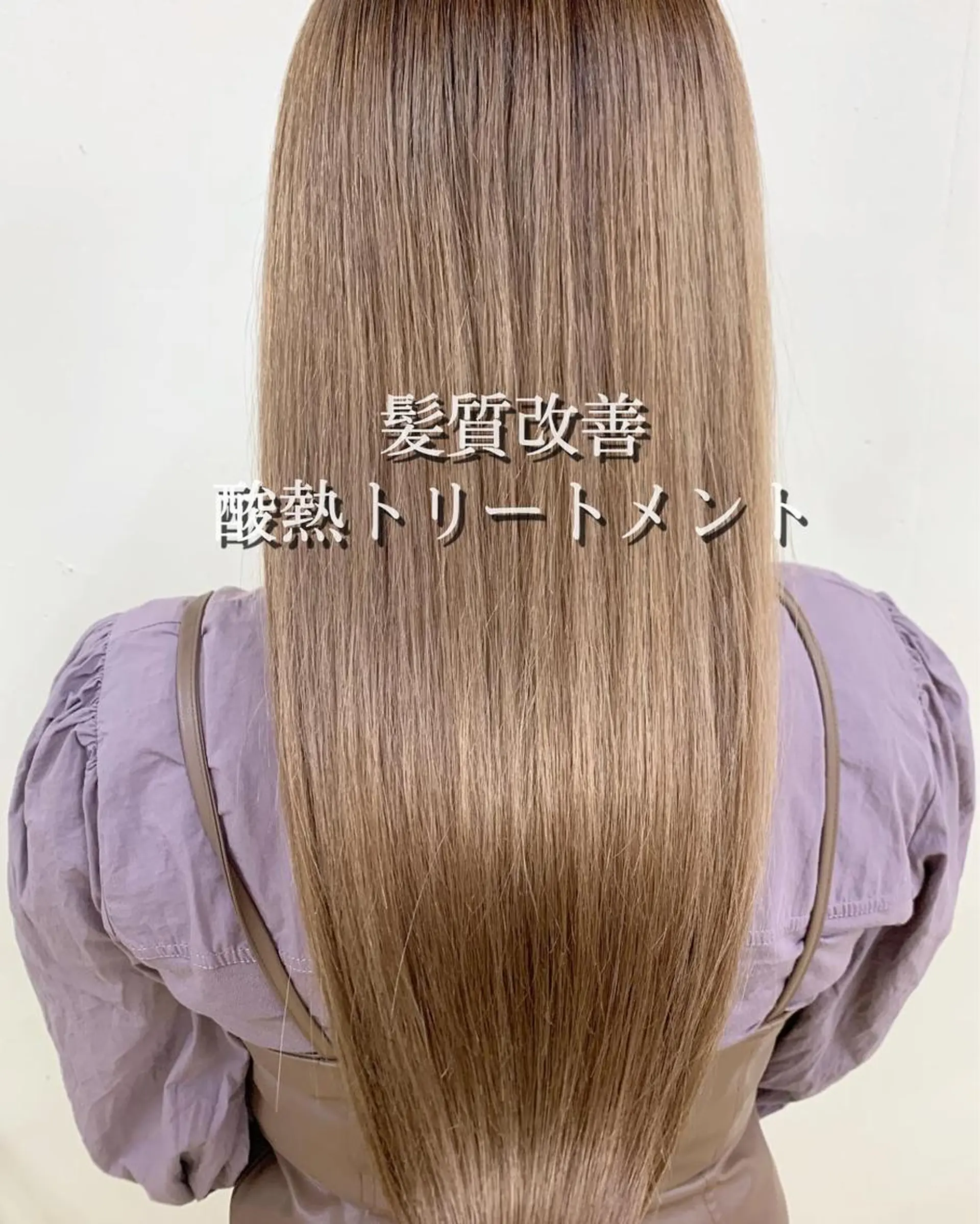 ロング カラー 髪質改善 トリートメント 酸熱トリートメント ao.eyelash SHIORIの眉毛・アイブロウイメージ