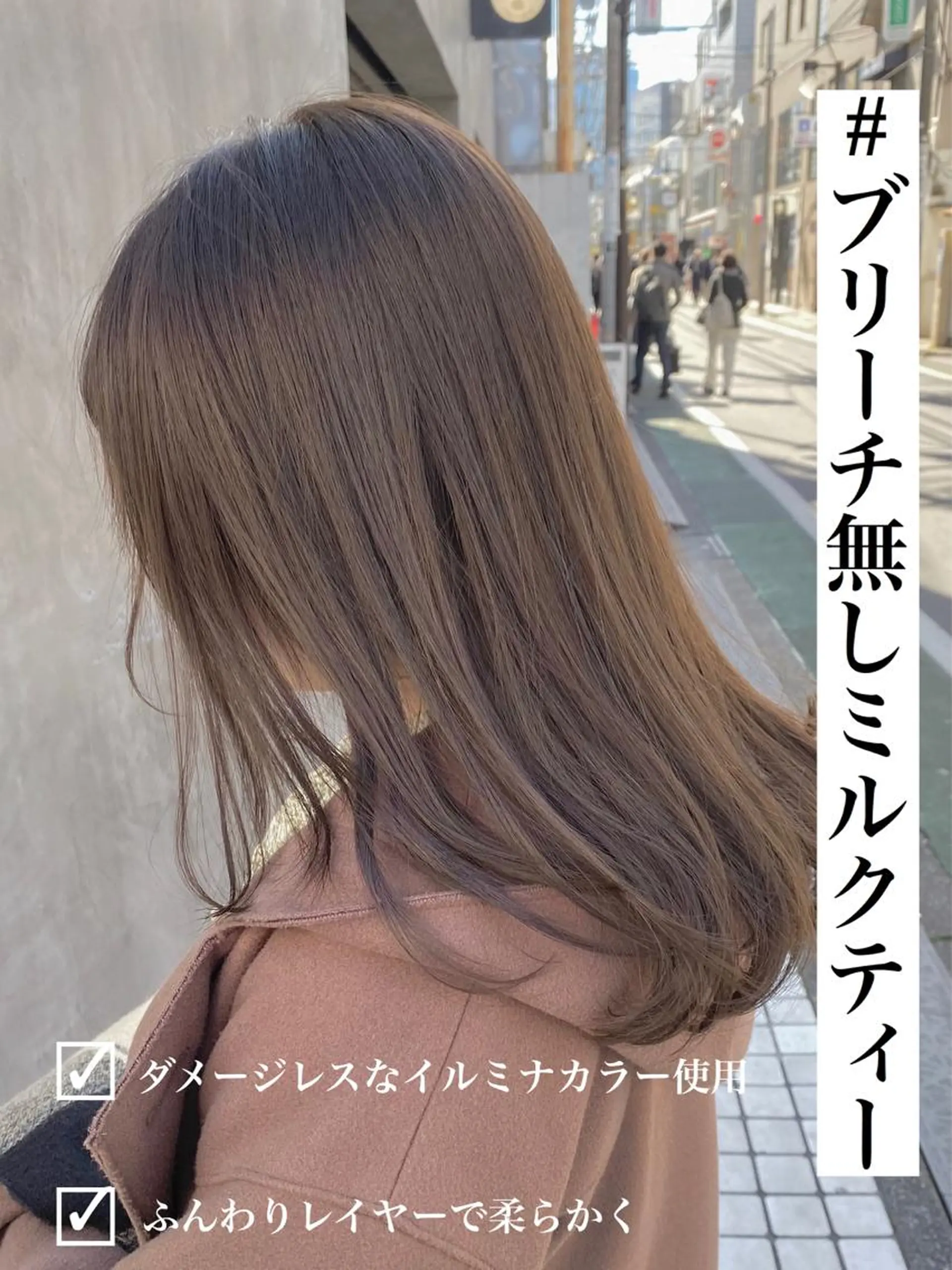 セミロング カラー パーマ ヘアアレンジ ベージュカラー ブリーチ 透明感カラー ミルクティーベージュ ブリーチなしカラー カット ヘアカラー トリートメント シェアサロン　salowin所属・✨ブリーチなし透明感 カラー🥇ユースケのヘアスタイル
