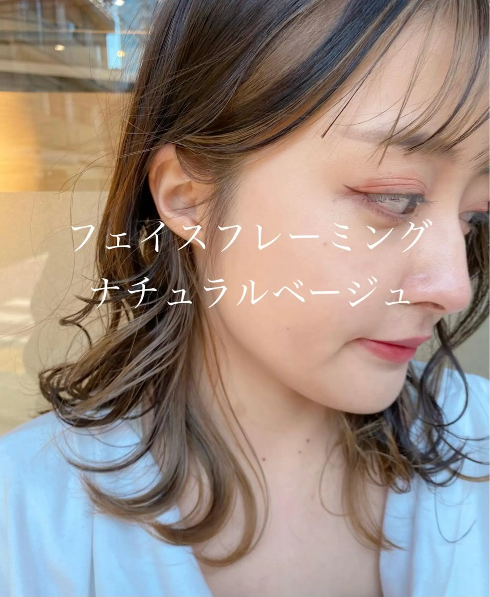 ミディアム カラー カット ヘアカラー トリートメント デザインカラー/ ブリーチ/稲若健太郎のヘアスタイル