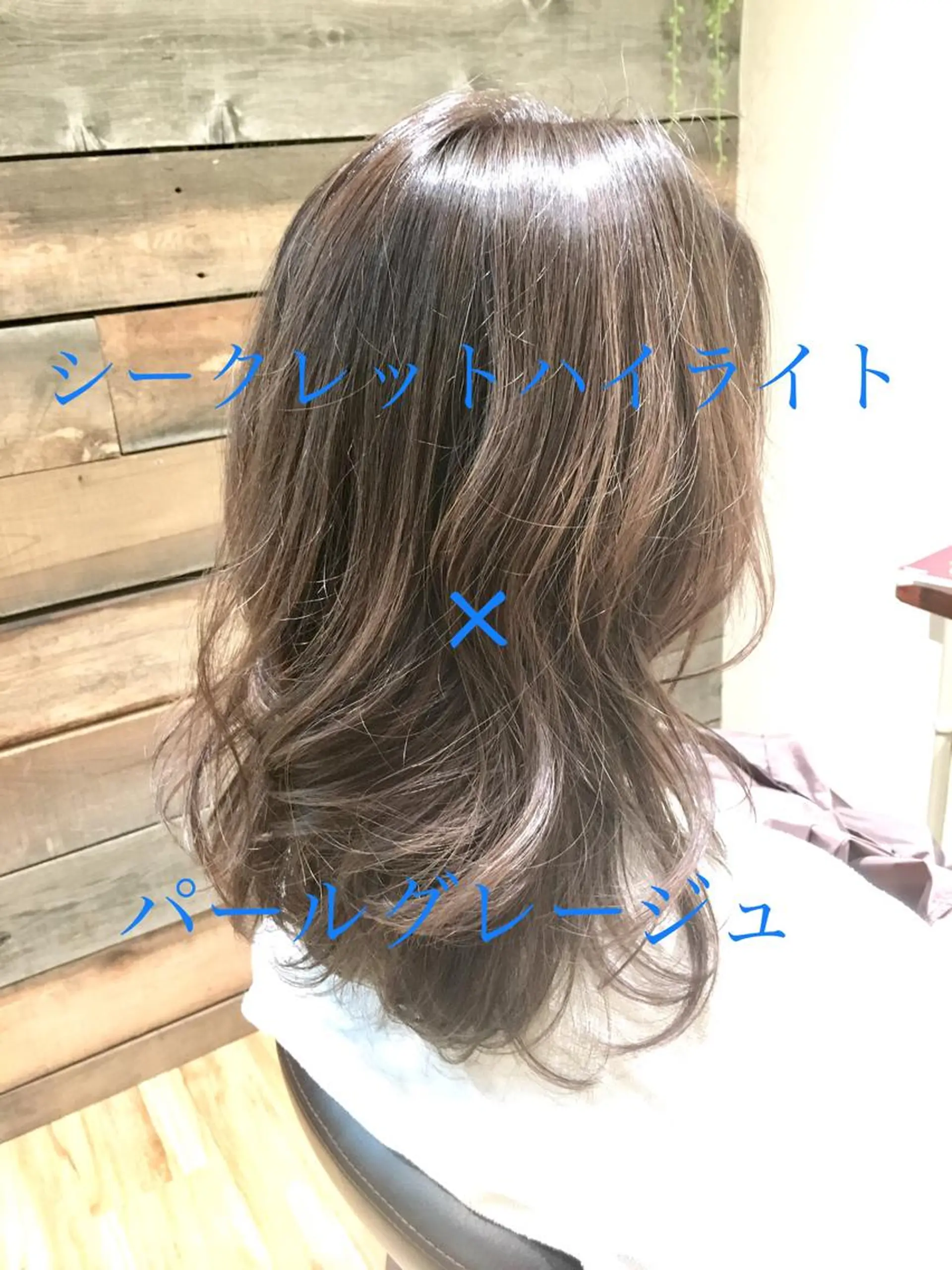 ミディアム ハイライト 仁 ジンのヘアスタイル