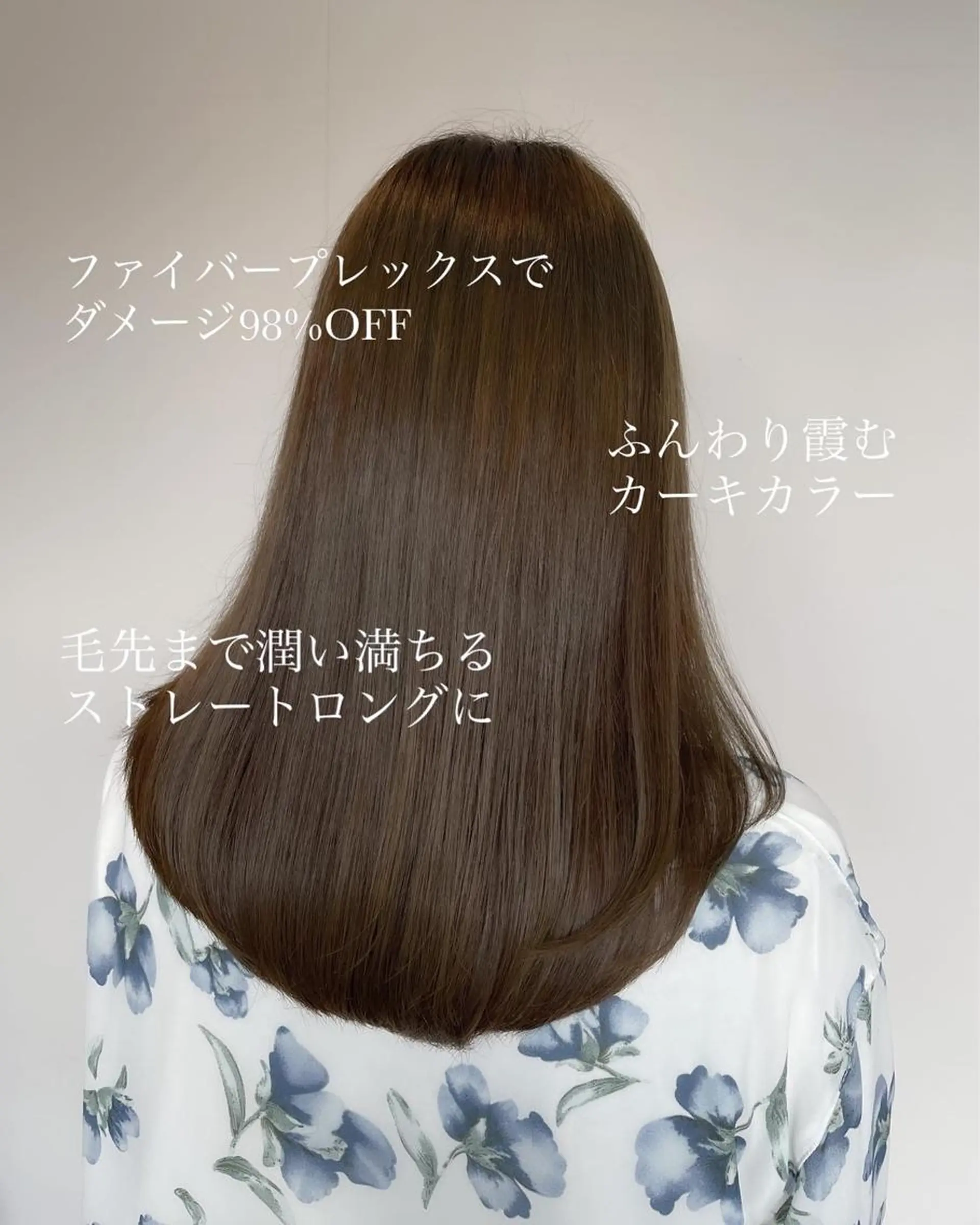 ロング カラー ヘアアレンジ カット ヘアカラー 縮毛矯正 トリートメント topstylist 芳賀みなみのヘアスタイル