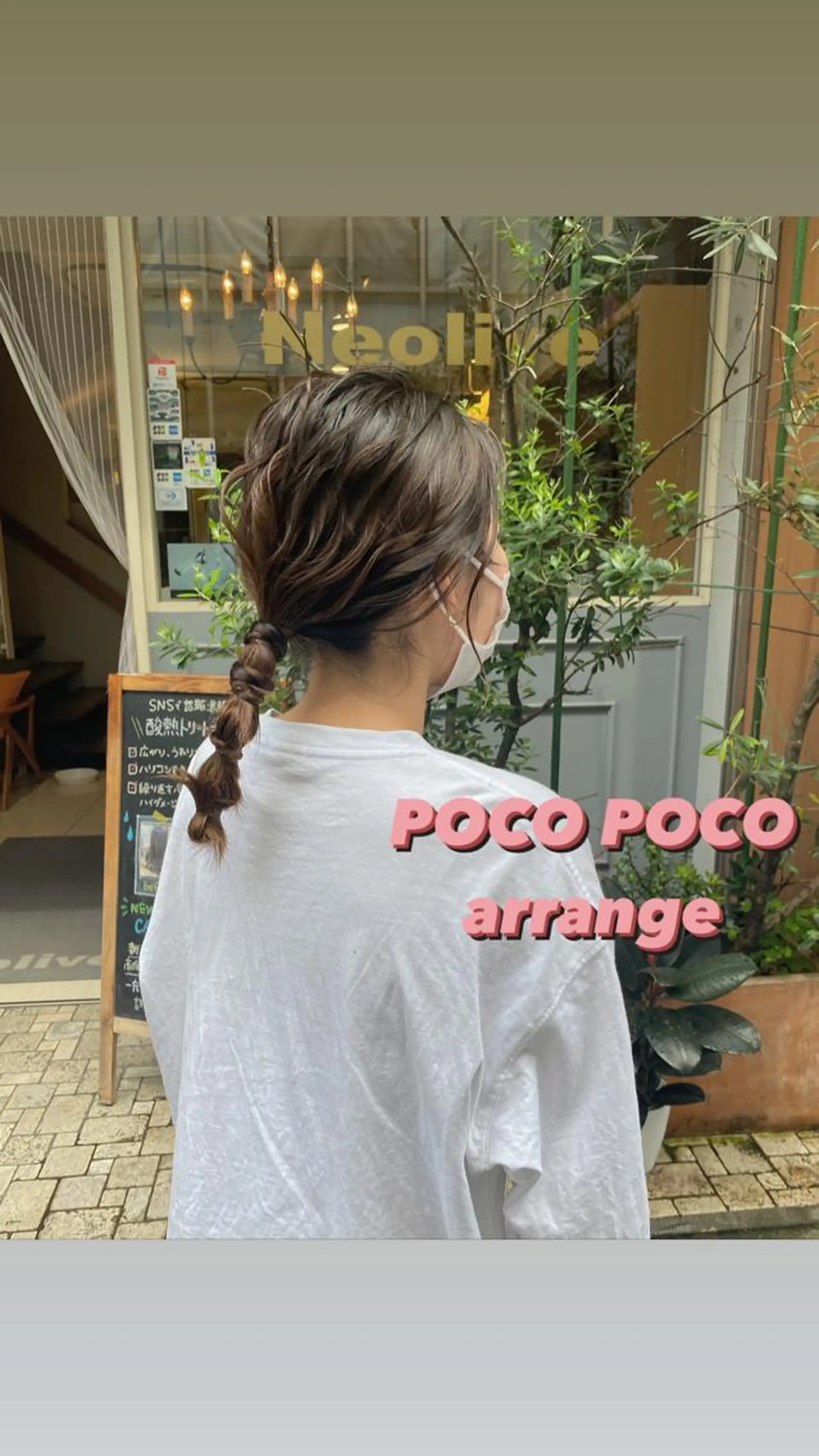 ミディアム 柔らかbeige /chinari❤︎のヘアスタイル