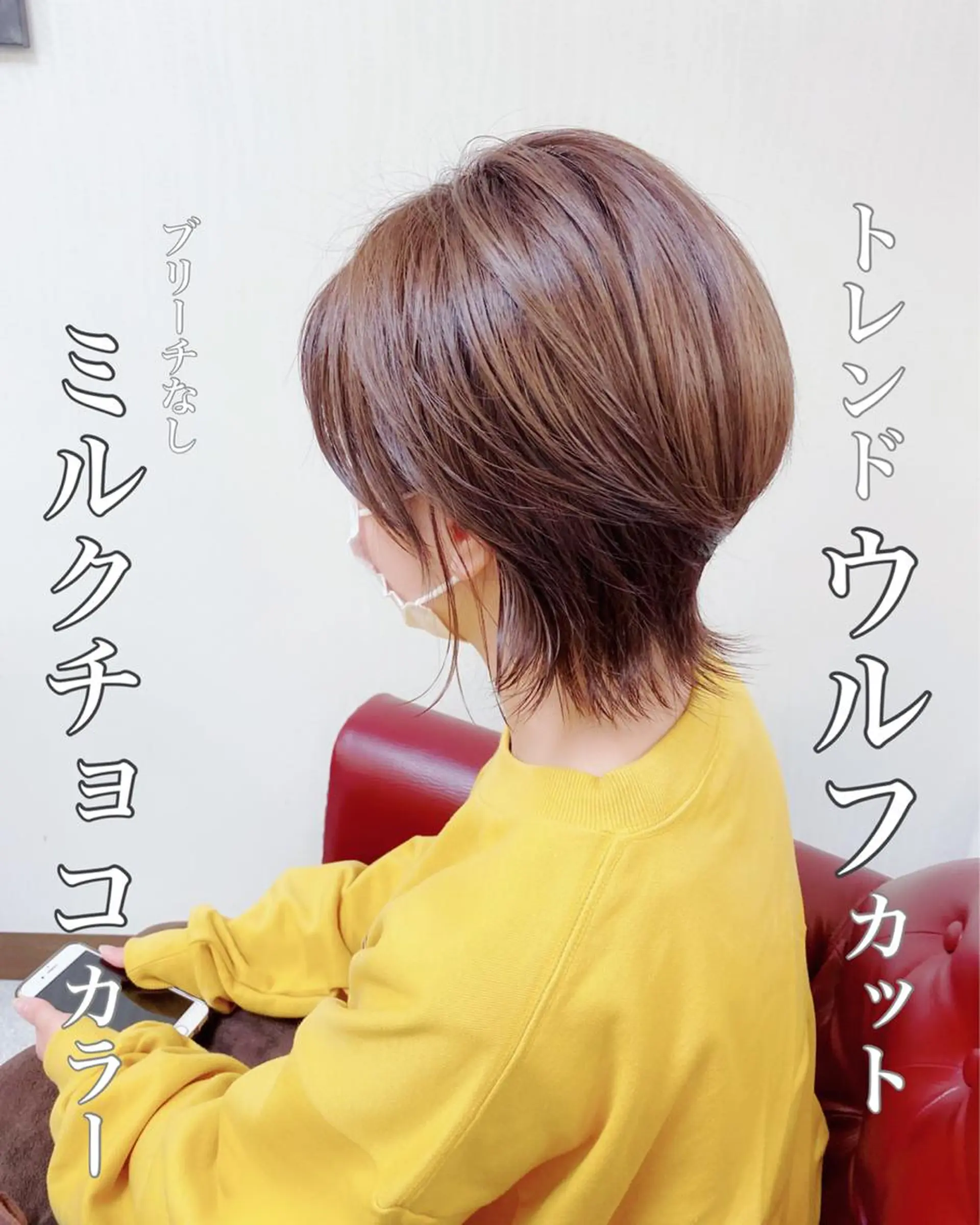 ミディアム カラー カット ヘアカラー トリートメント YURI ✨のヘアスタイル