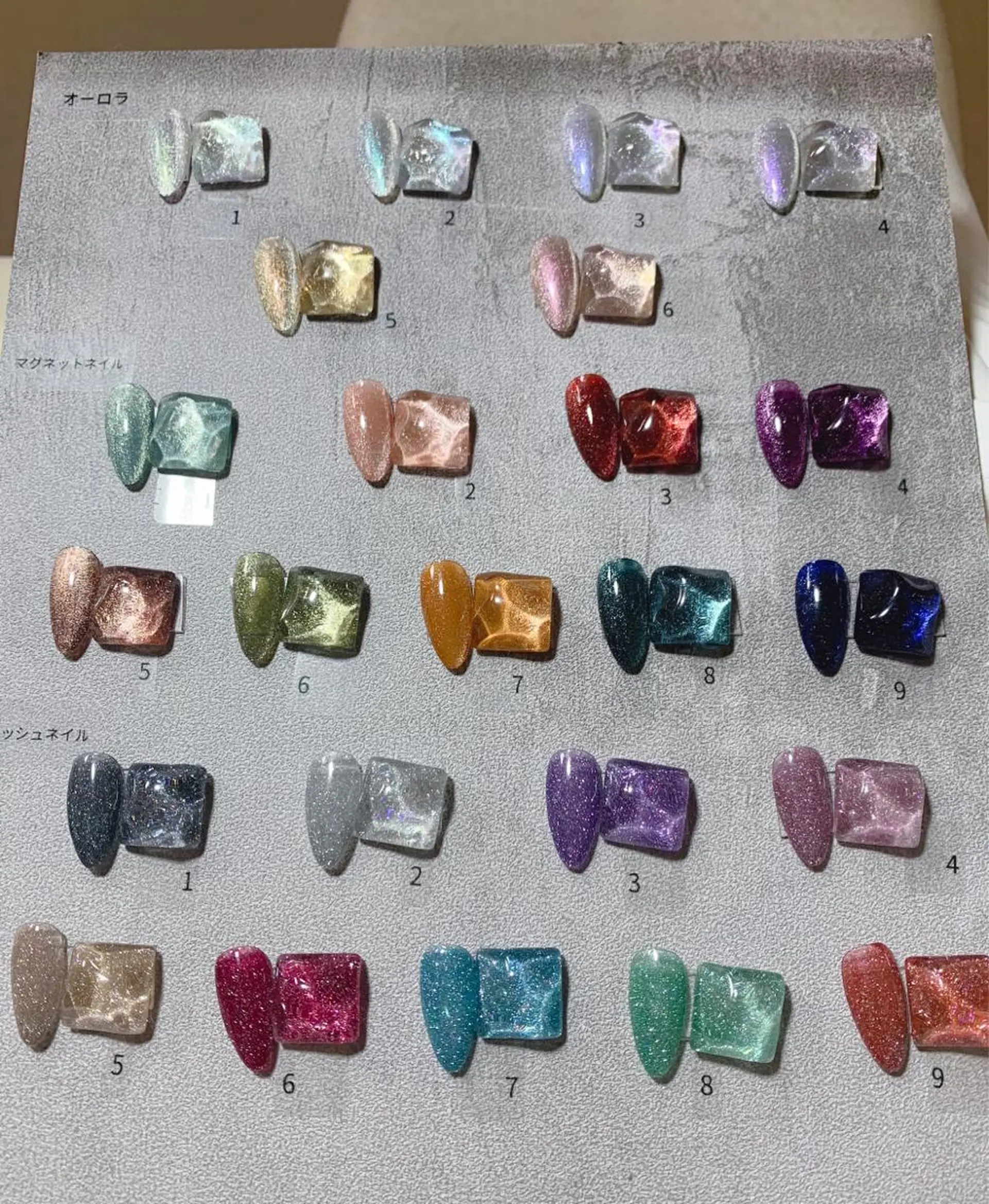 ネイル オーロラネイル フラッシュネイル マグネットネイル For  u  nail川崎所属・For u nailのネイルデザイン