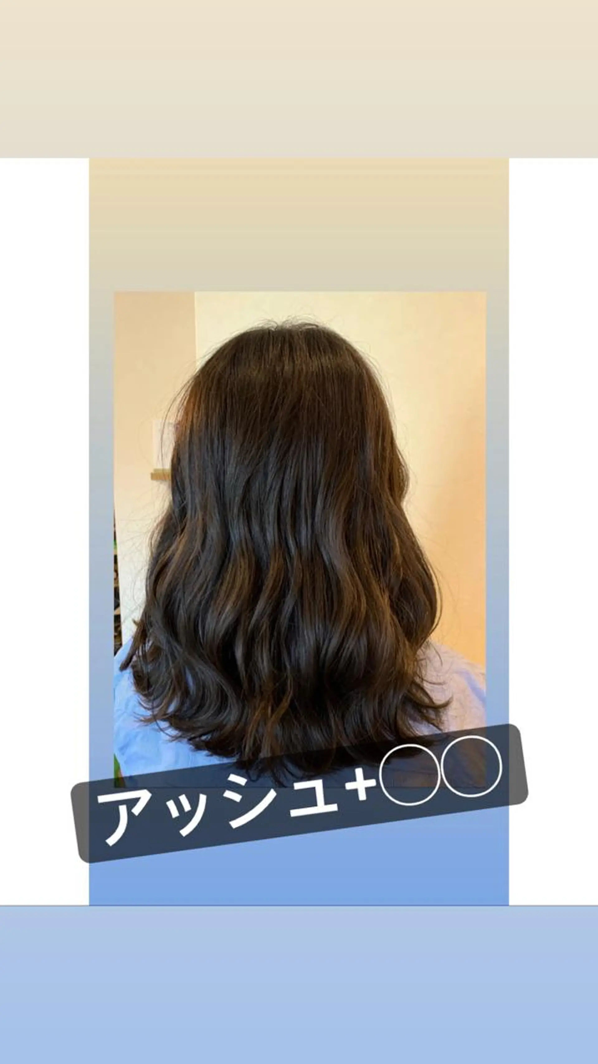 カラー アッシュ ブリーチ ブルーカラー 透明感カラー ブリーチなしカラー LUCIA所属・透明感カラー/ブリー チ無し/瀧田恭平のヘアスタイル