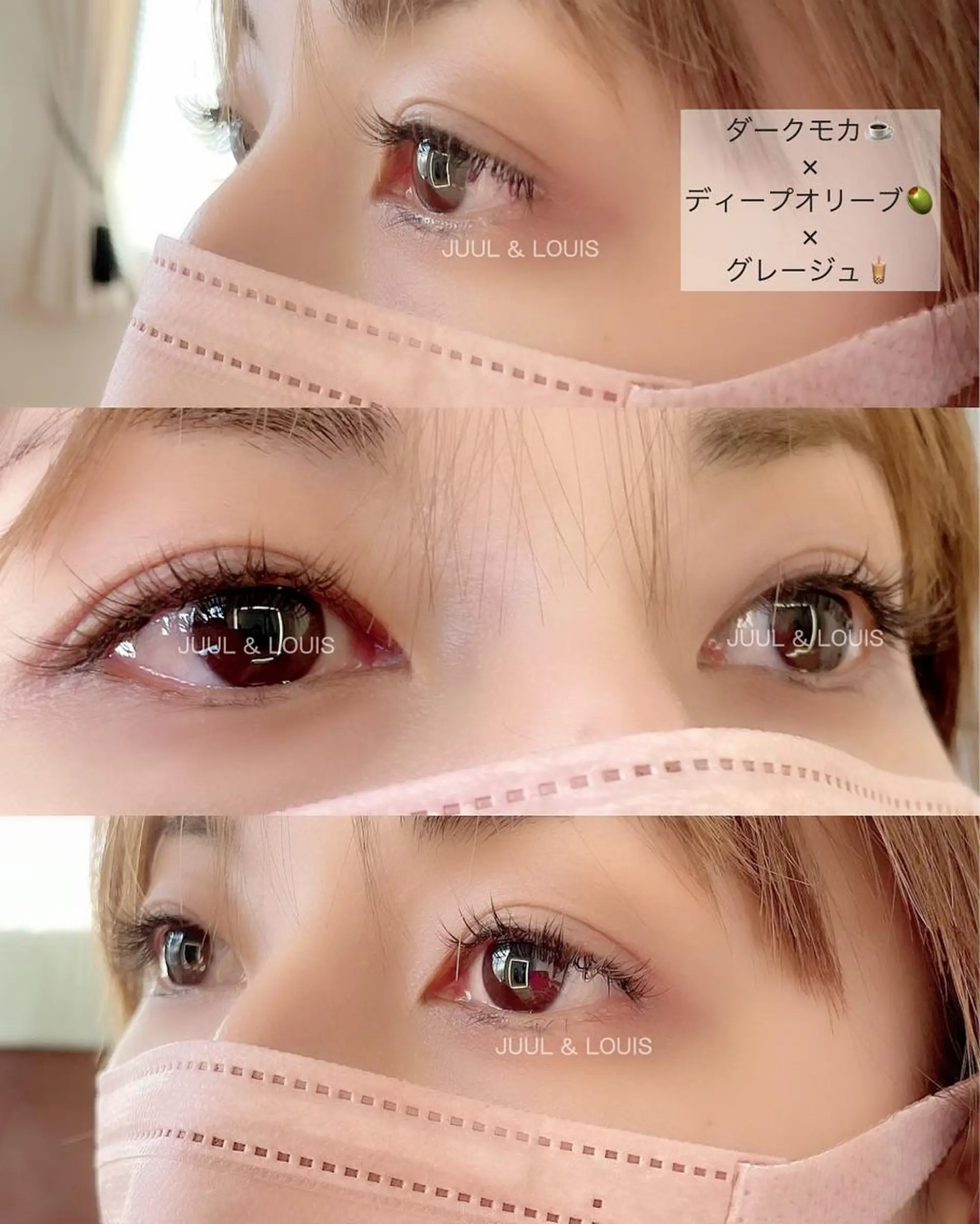 マツエク・マツパ Cカール カラーマツエク まつげのお店 JUUL & LOUIS ジュールアンドルイス所属・JUUL&LOUIS 福藤 瞳のエステ・リラクイメージ