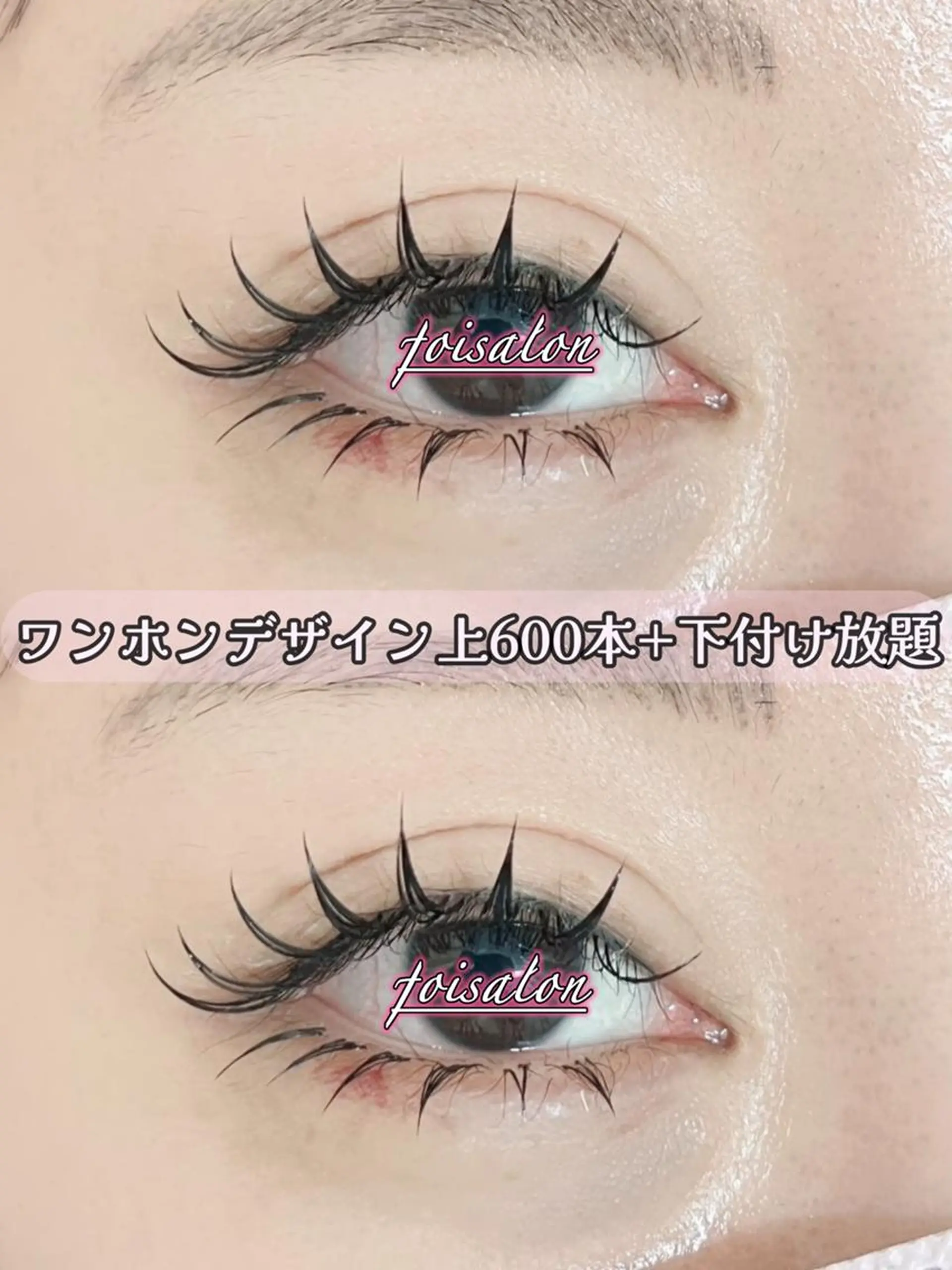 マツエク・マツパ 付け放題 束感まつ毛 フラットラッシュ ワンホンマツエク マツエク foisalon 新宿西口店のマツエク・マツパデザイン