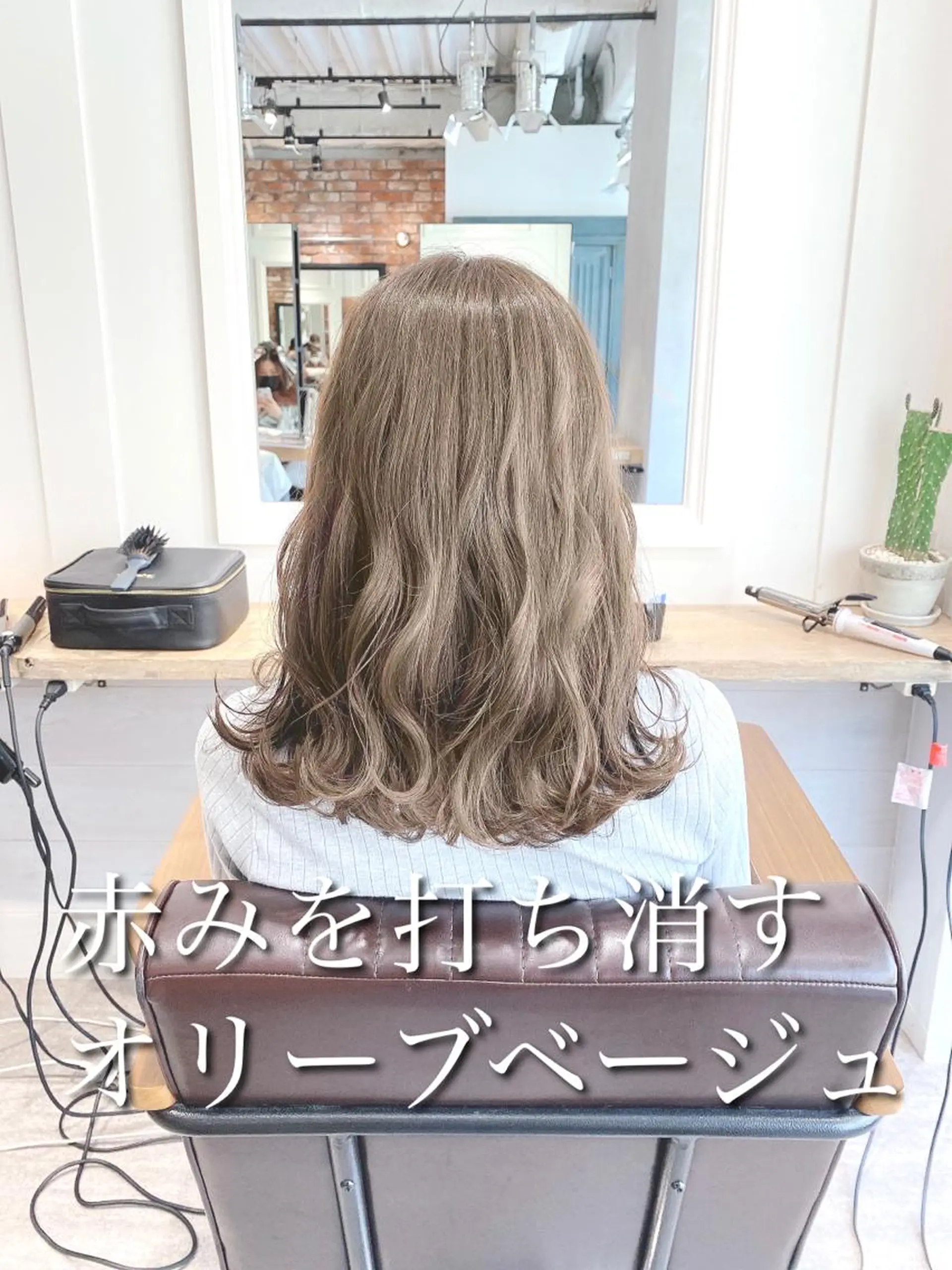 ロング カラー ベージュカラー オリーブベージュ カット ヘアカラー トリートメント 艶髪カラー 渡辺岳也のヘアスタイル