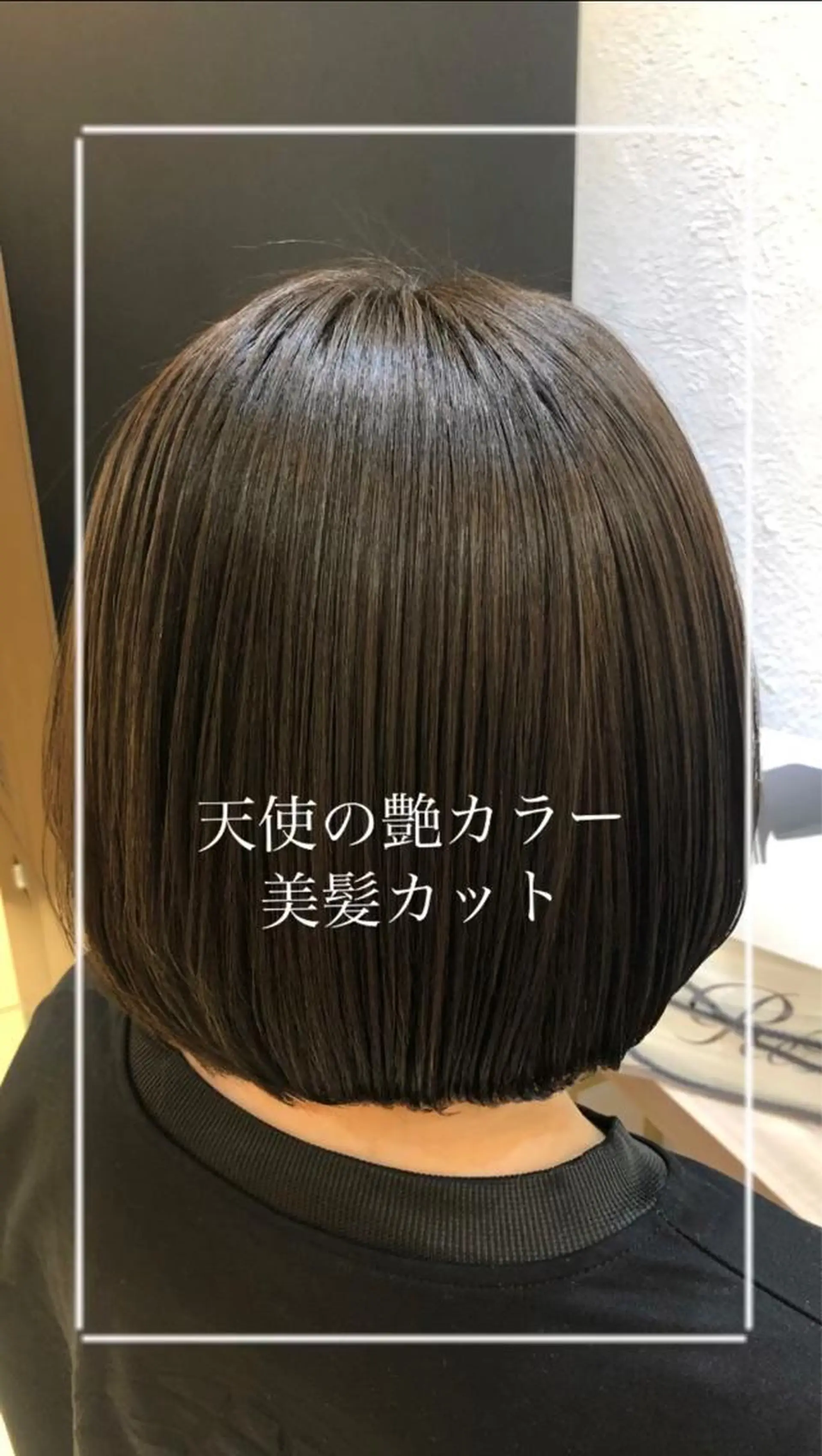 ミディアム カラー 艶質改善/縮毛矯正 ササキナツミのヘアスタイル