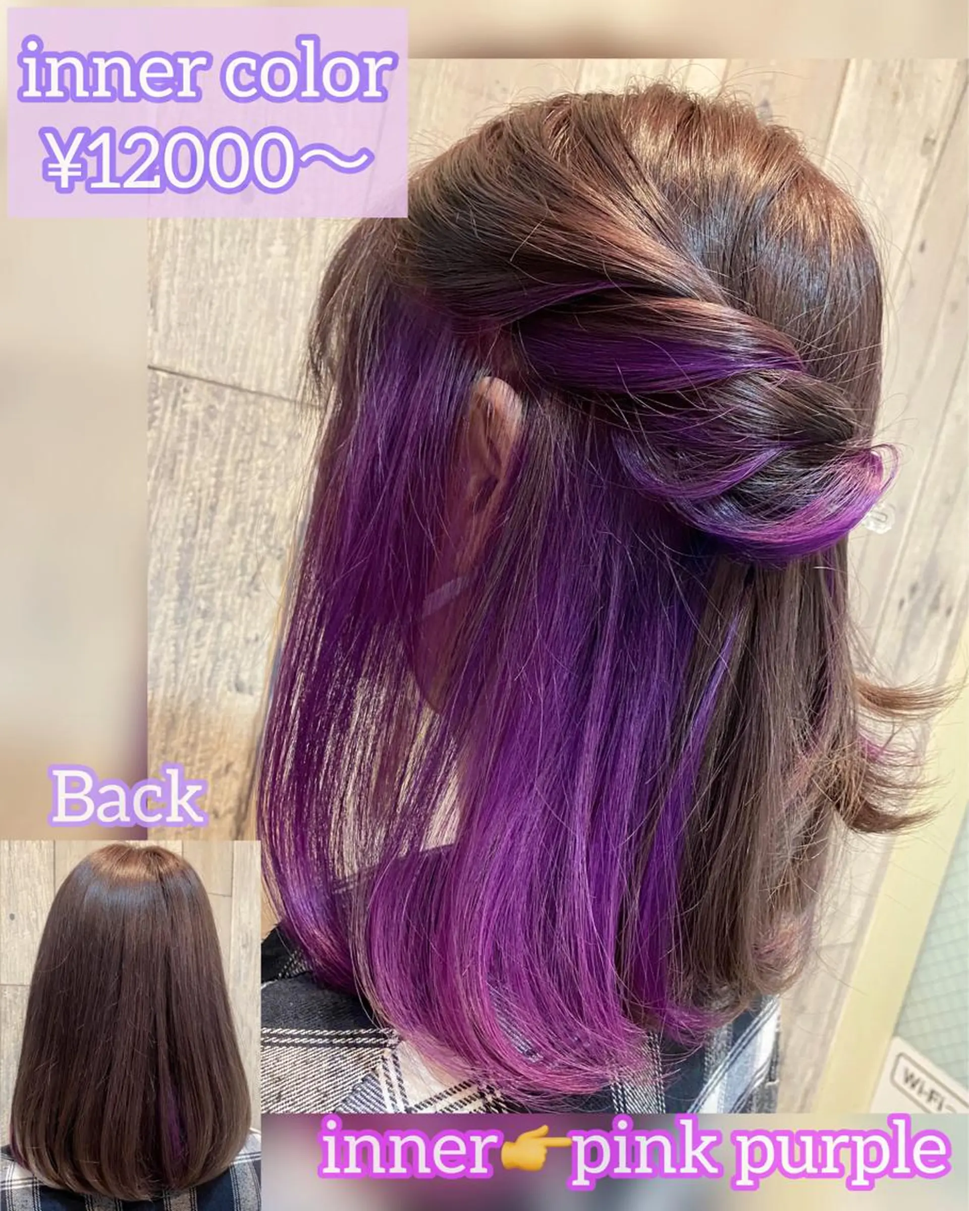 セミロング カラー ヘアカラー LOHAS 関根真由美のヘアスタイル