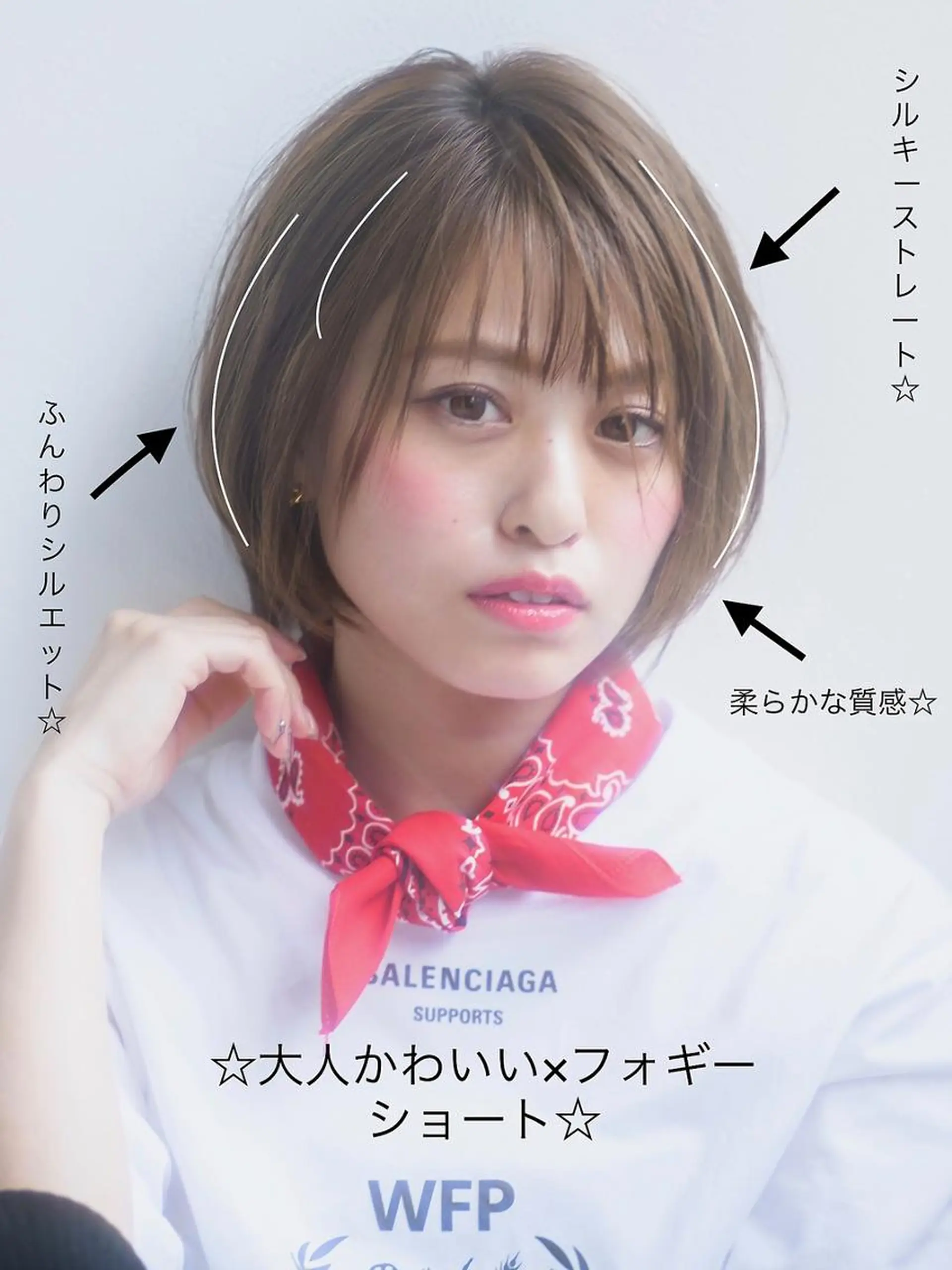 ミディアム マーブル東京 三軒茶屋 美容室のヘアスタイル