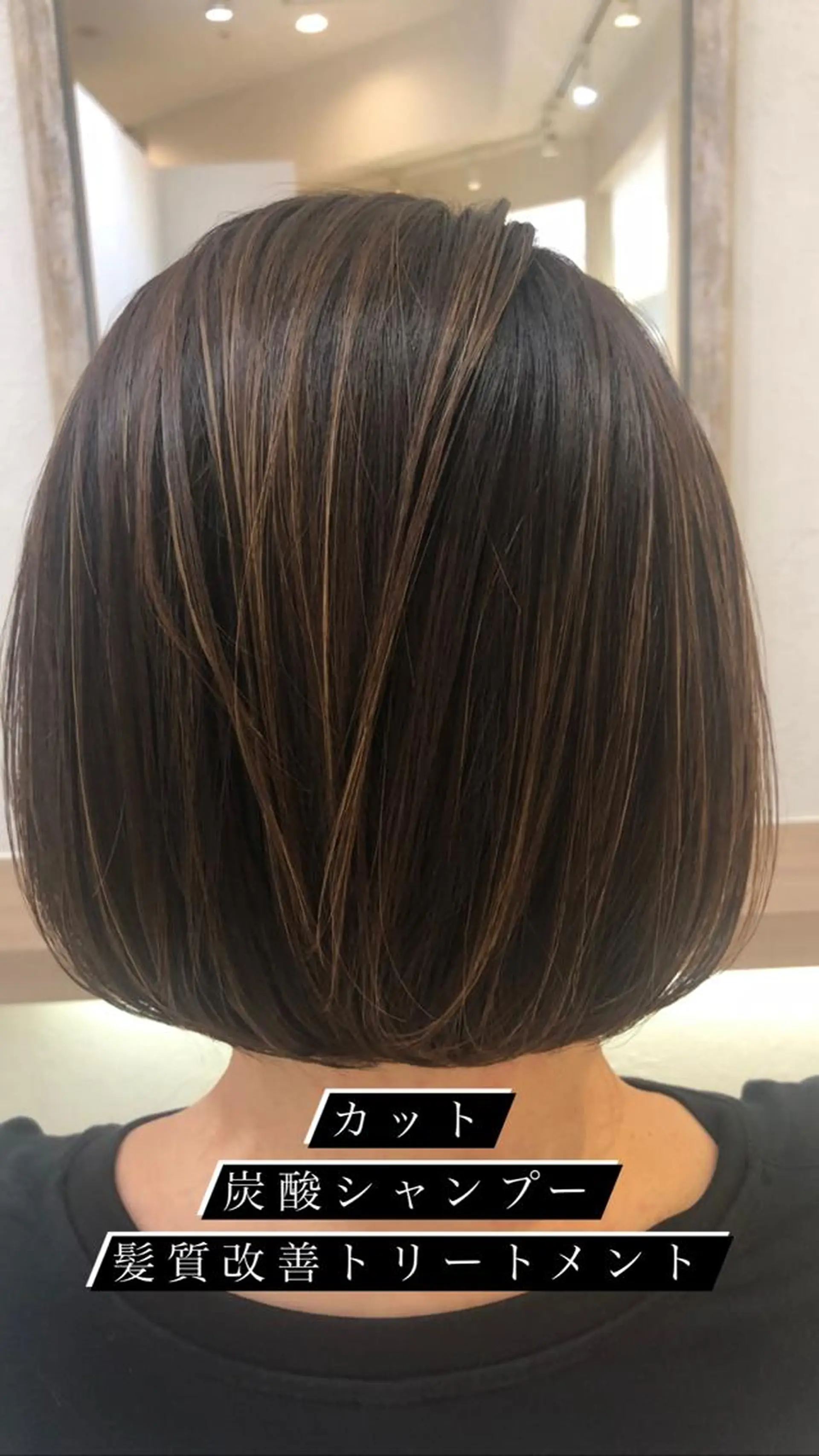 ショート カット トリートメント ヘッドスパ 艶質改善/縮毛矯正 ササキナツミのヘアスタイル