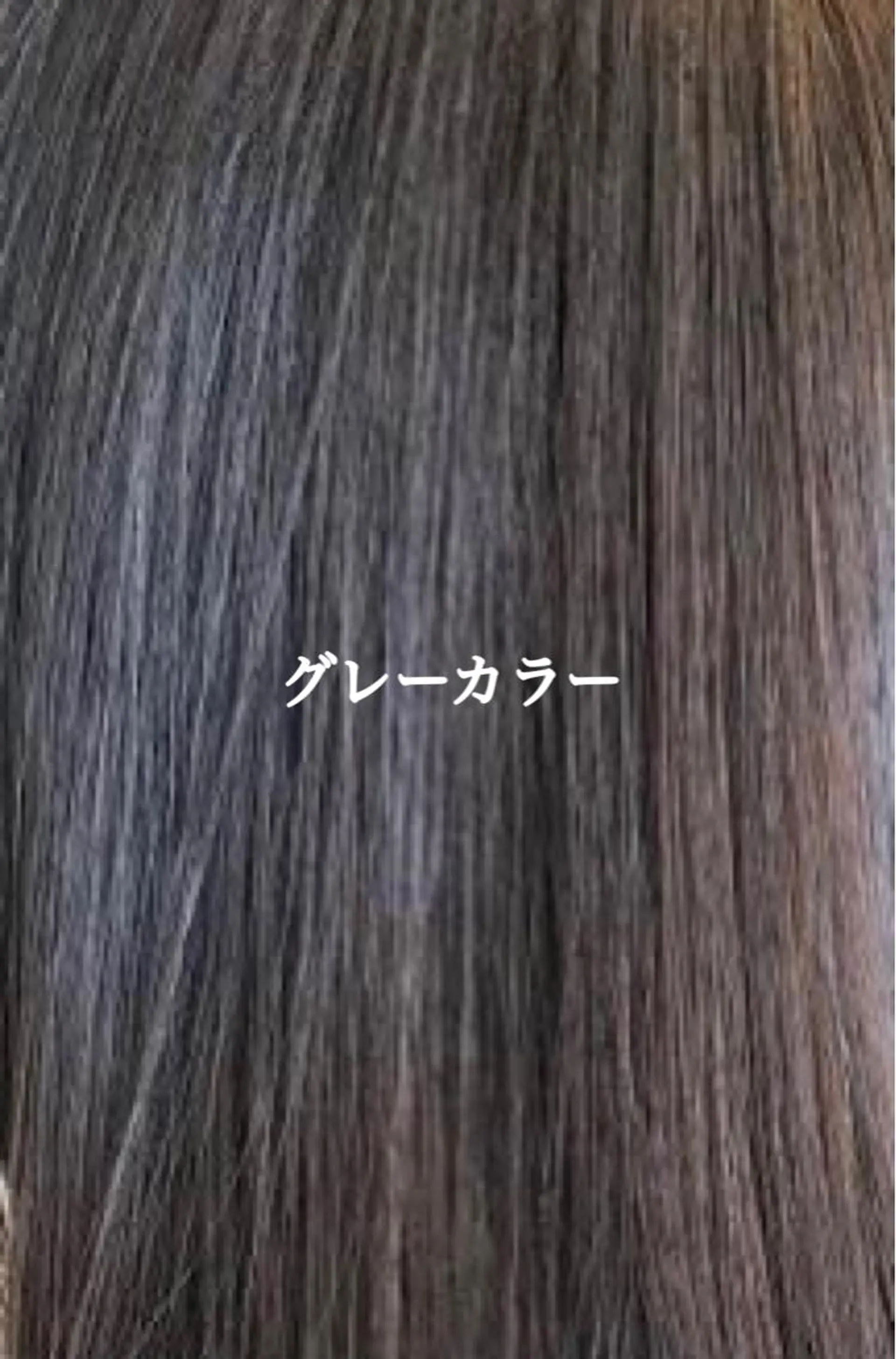 カラー KING所属・KING高槻 裕次郎のヘアスタイル
