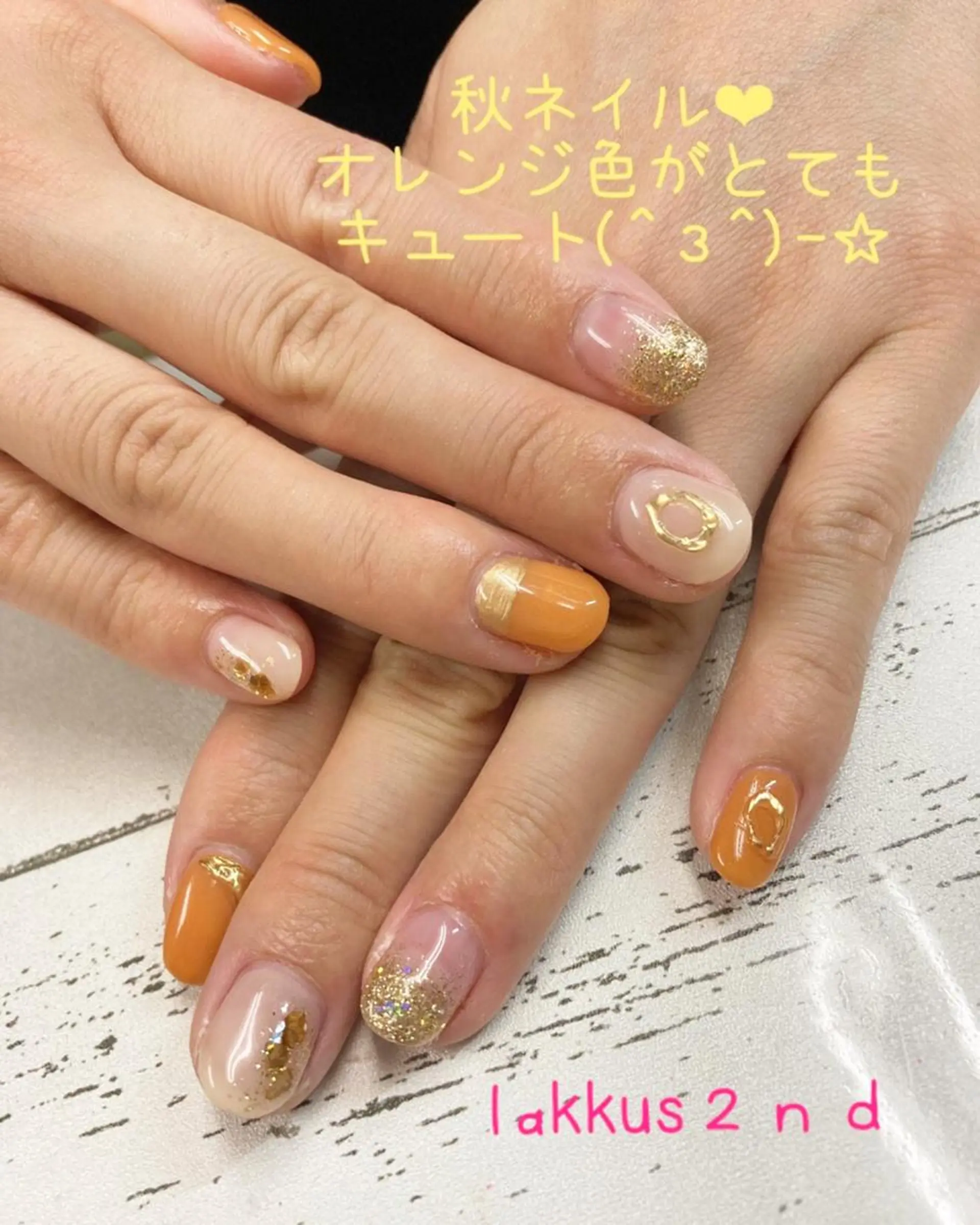ネイル ラックス セカンドのネイルデザイン