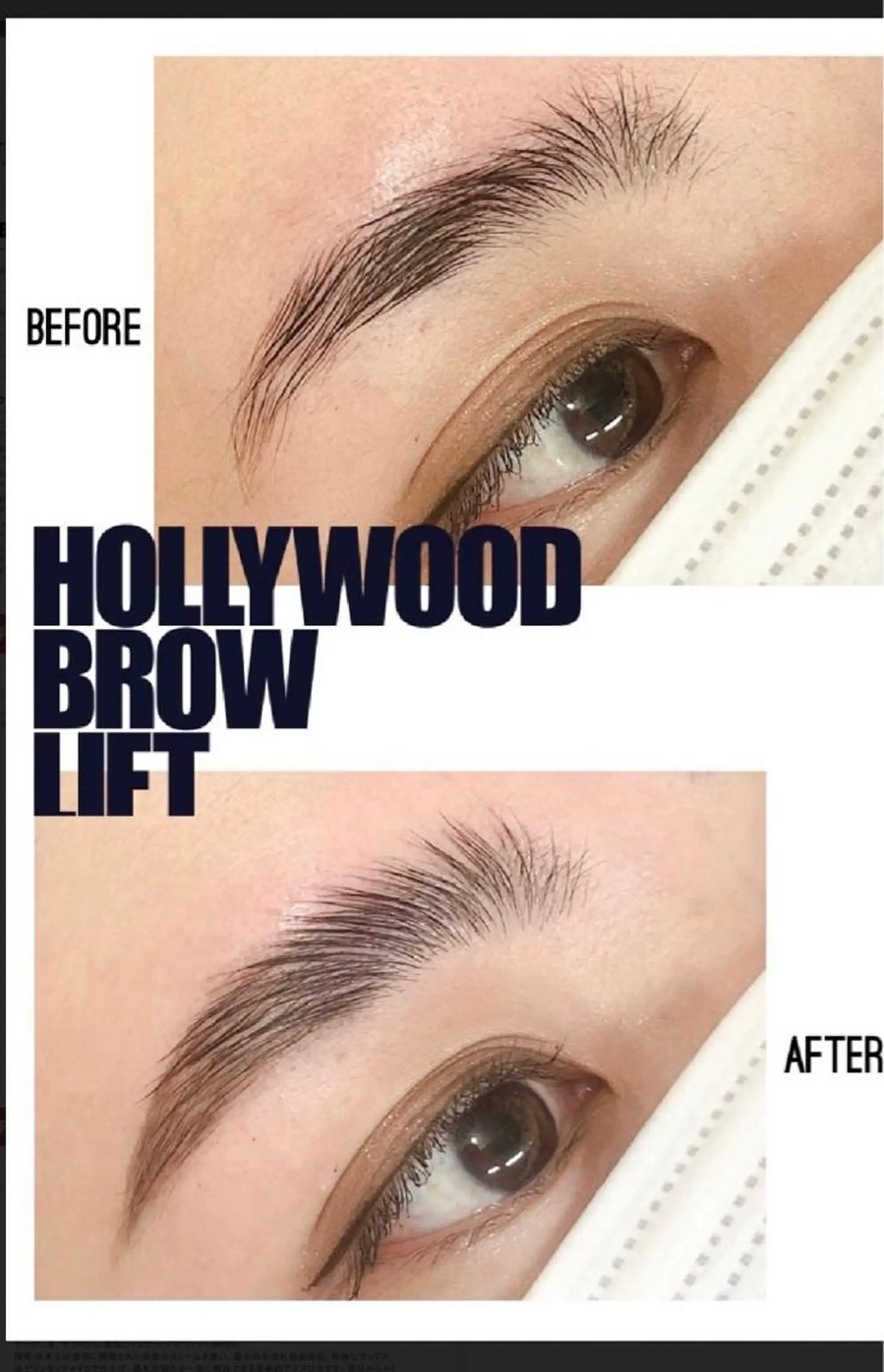 アイブロウ BLACKTOPAZ 20のエステ・リラクイメージ