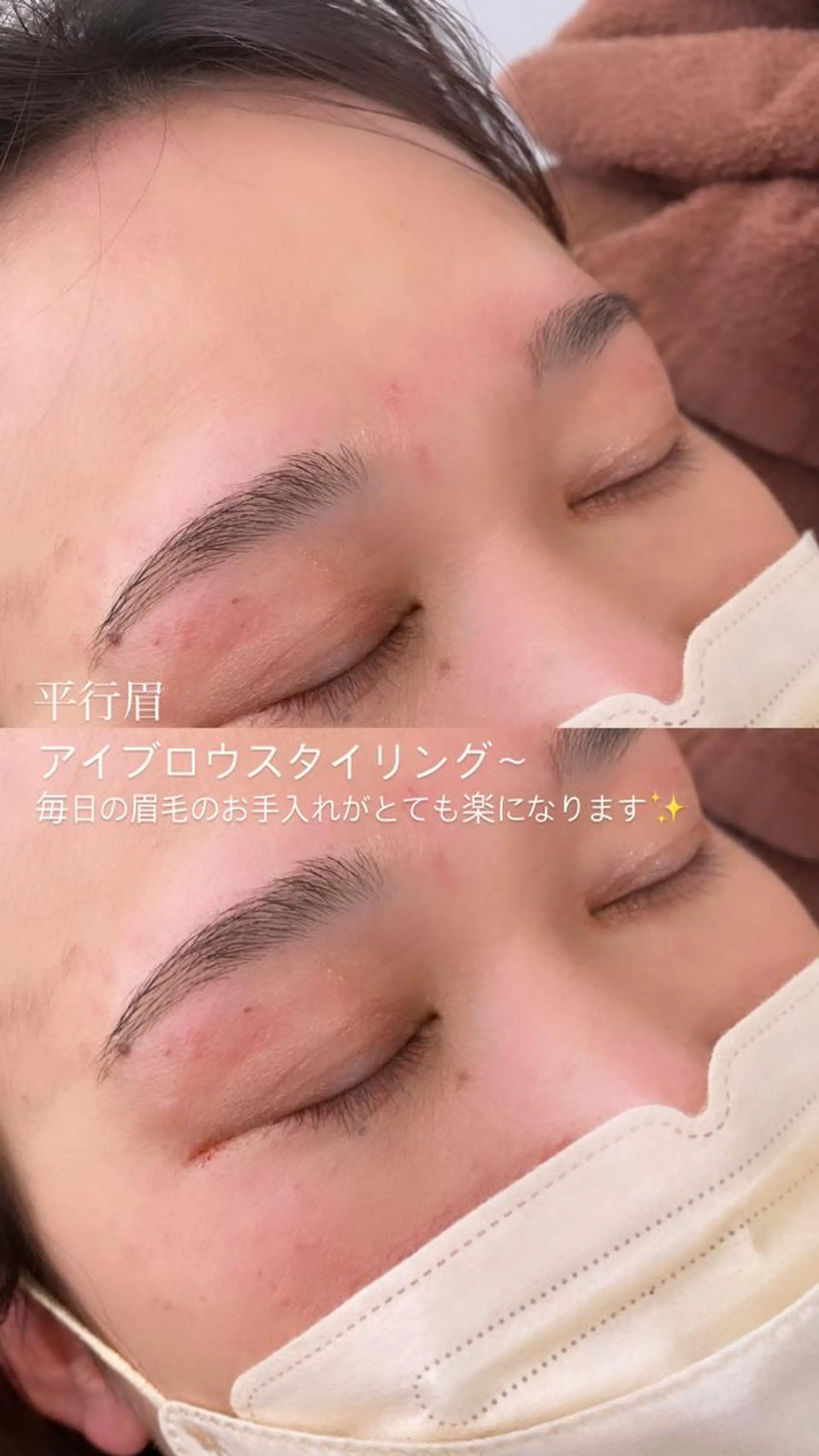 アイブロウ ワックス脱毛 眉カット その他(アイブロウ) mami ⭐︎earthのマツエク・マツパデザイン