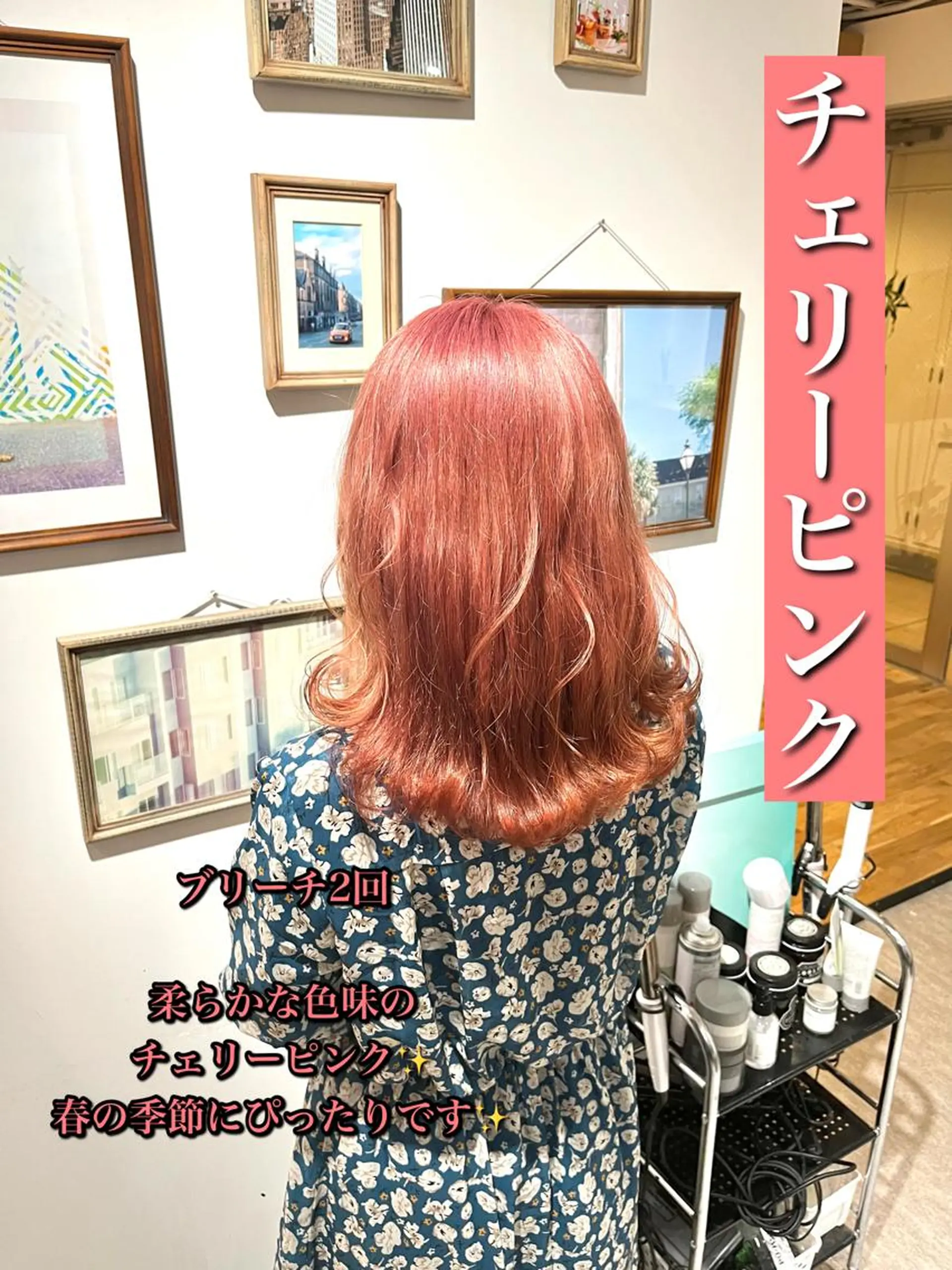 セミロング カラー ピンクカラー 艶髪カラー 渡辺岳也のヘアスタイル