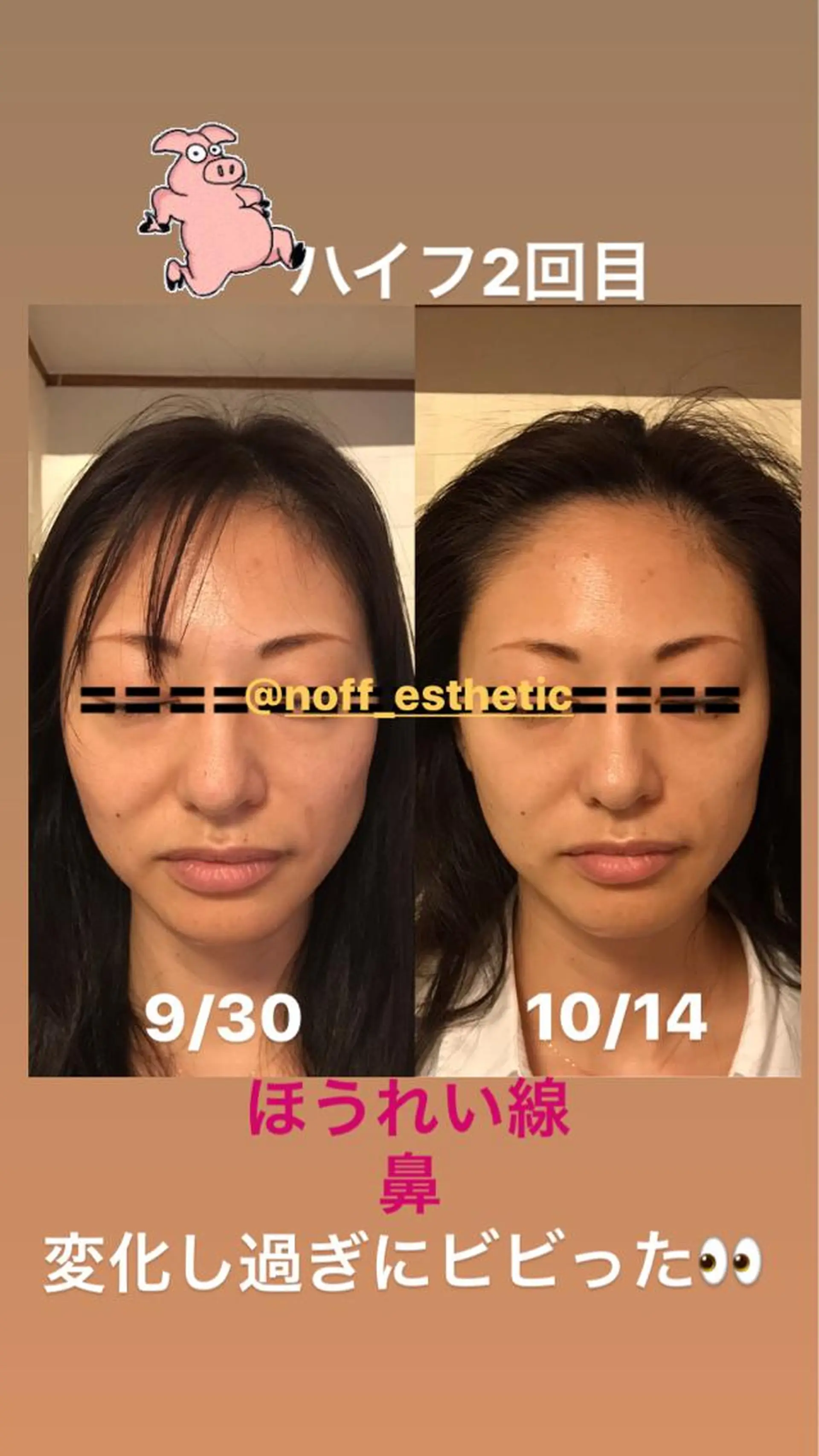 越智 より子のその他イメージ
