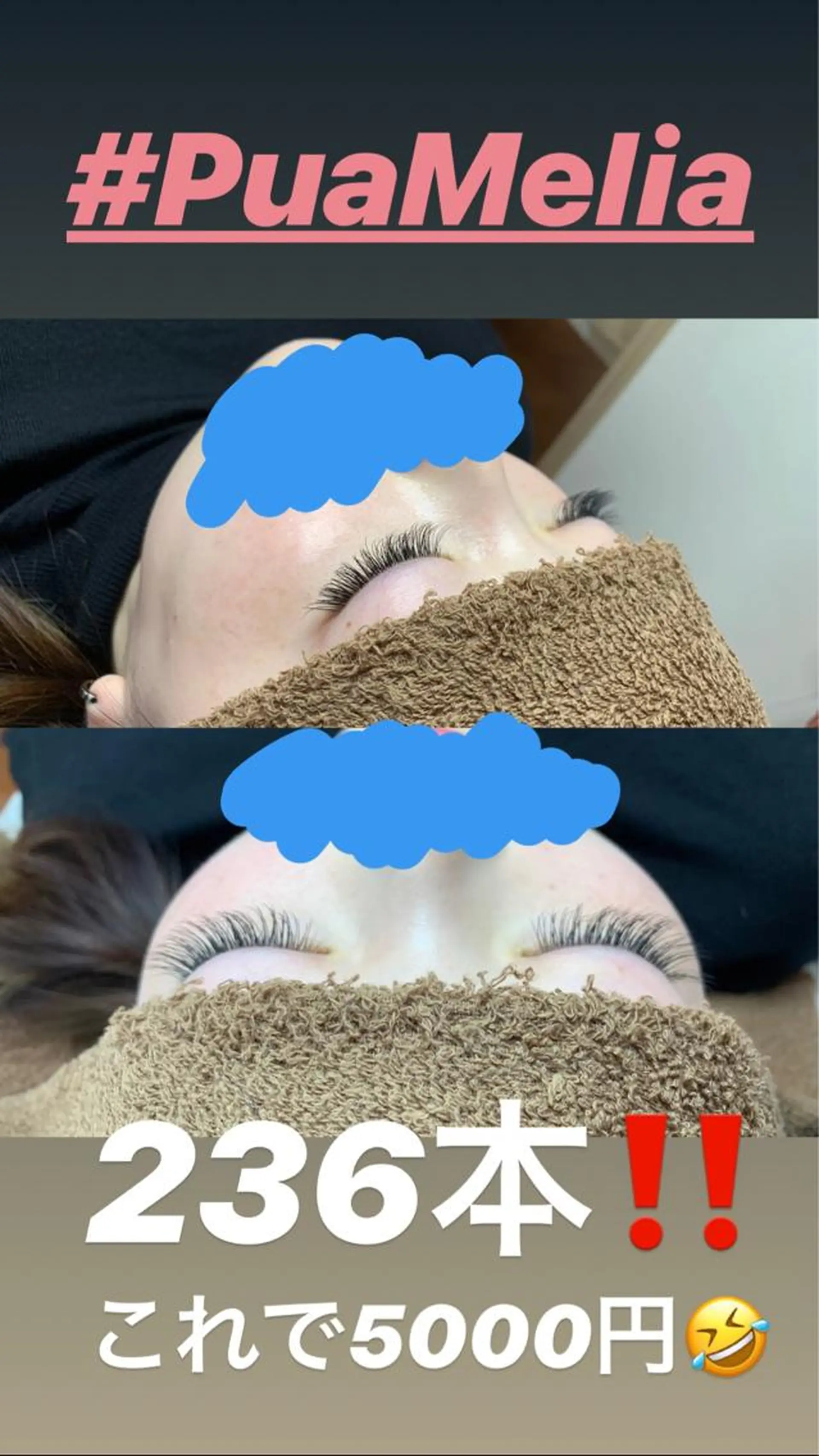 マツエク・マツパ Pua Meliaのマツエク・マツパデザイン