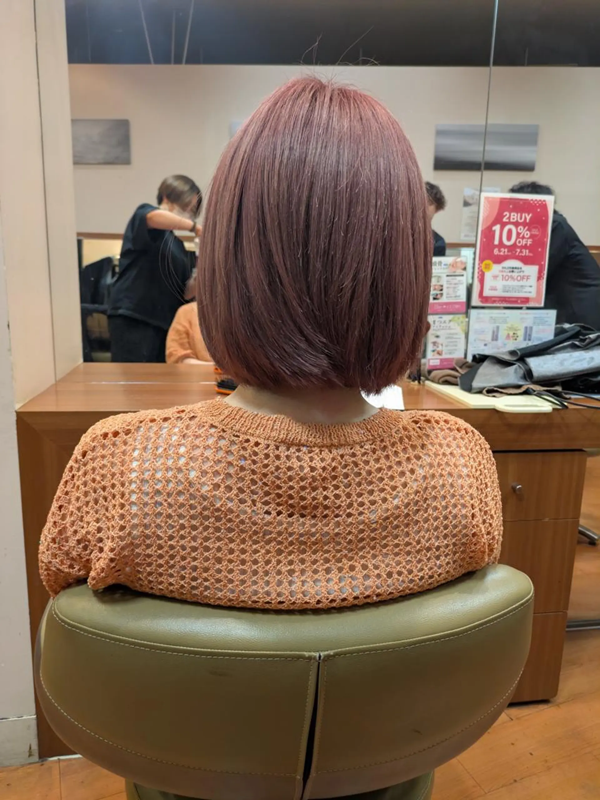 ミディアム トリートメント 太田 香織のヘアスタイル